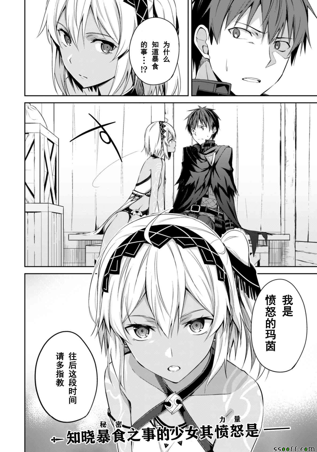 第13话