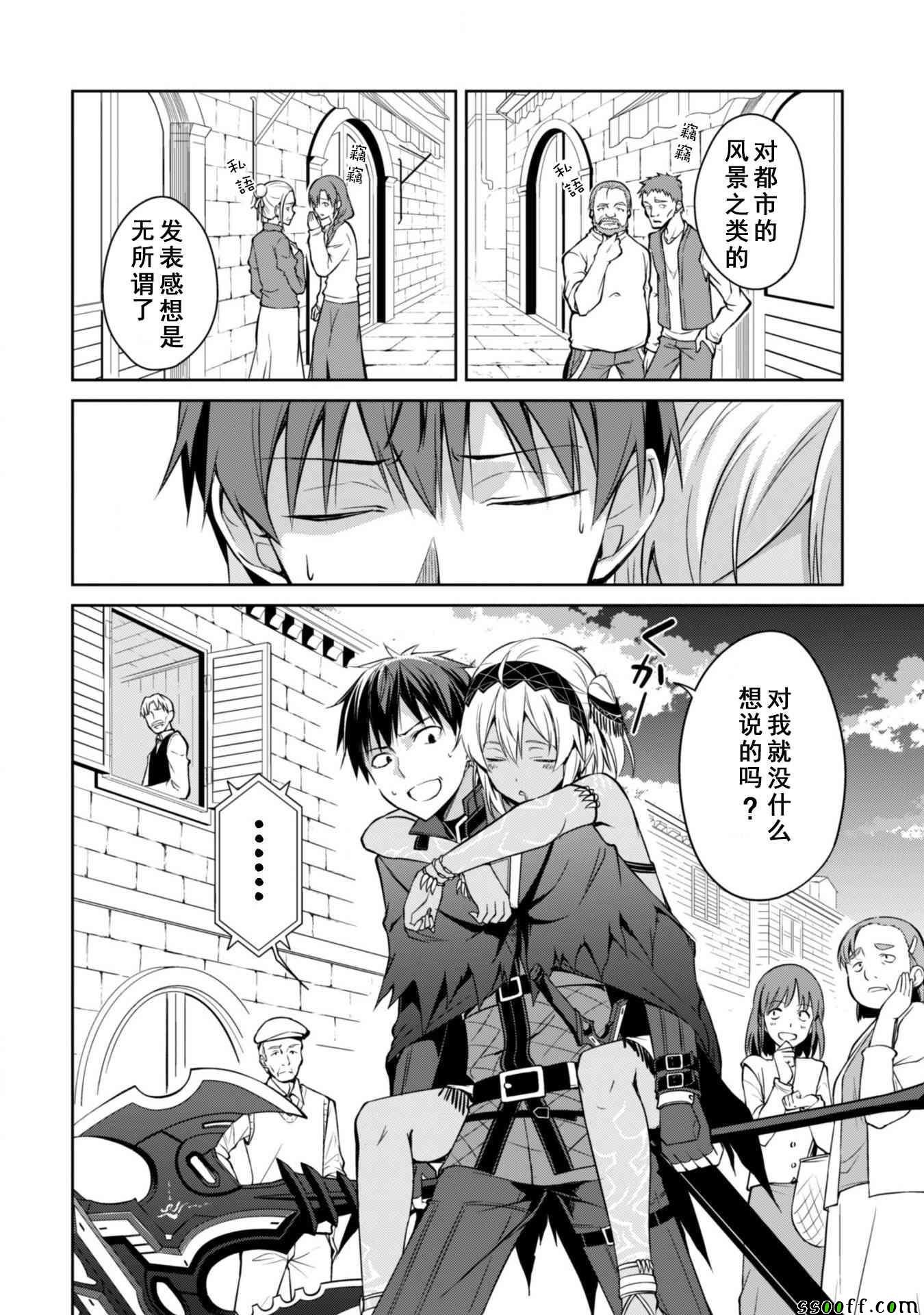 第14话