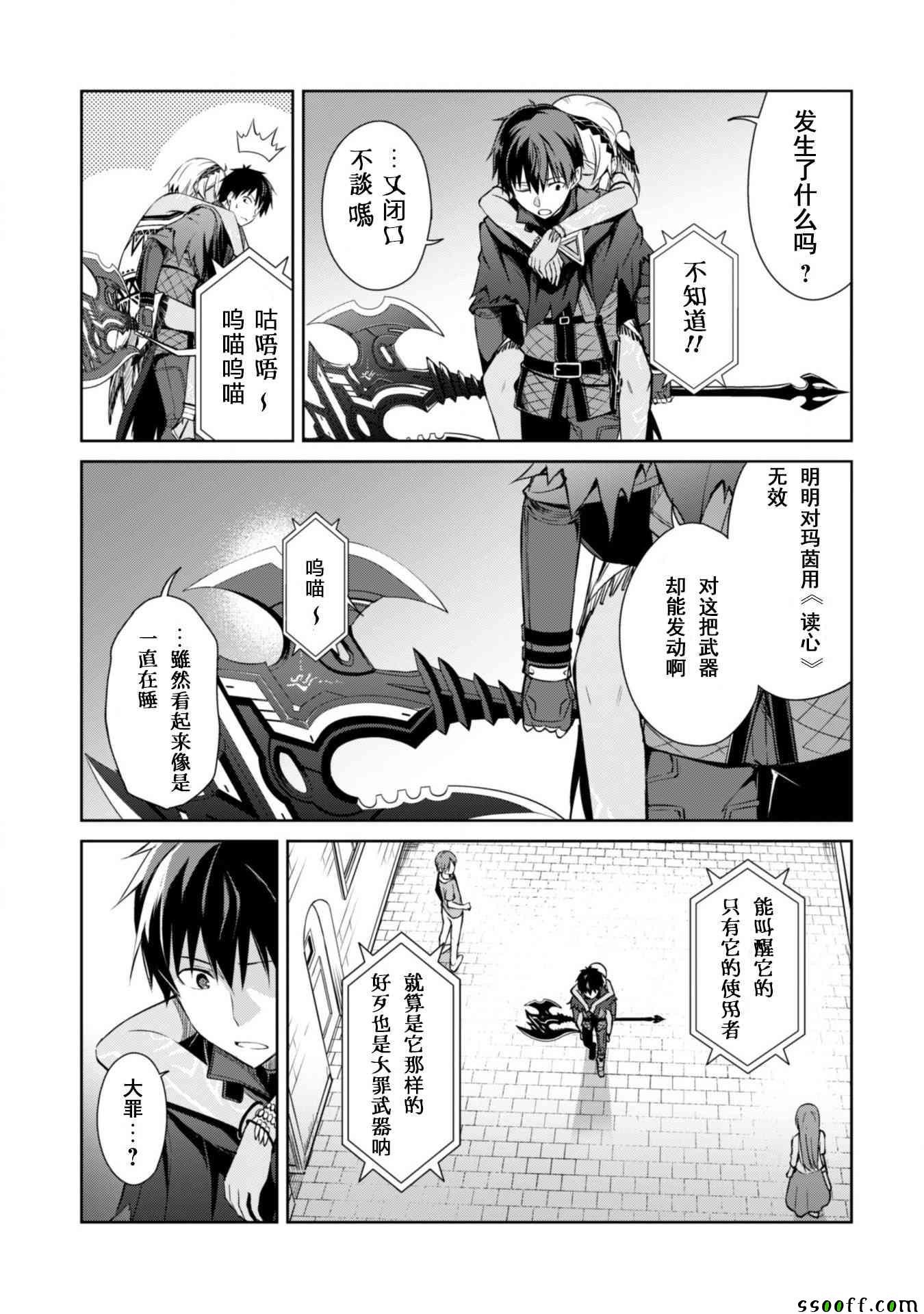 第14话