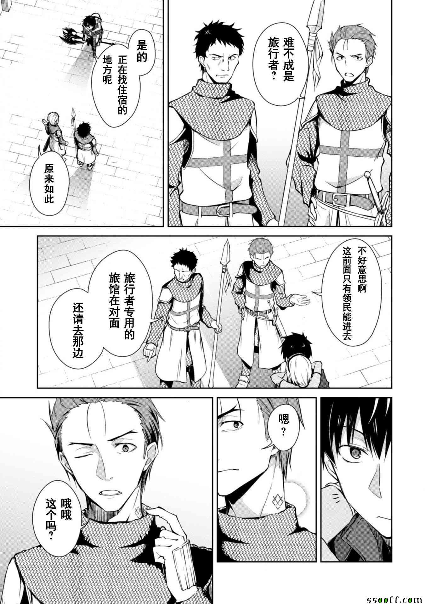 第14话