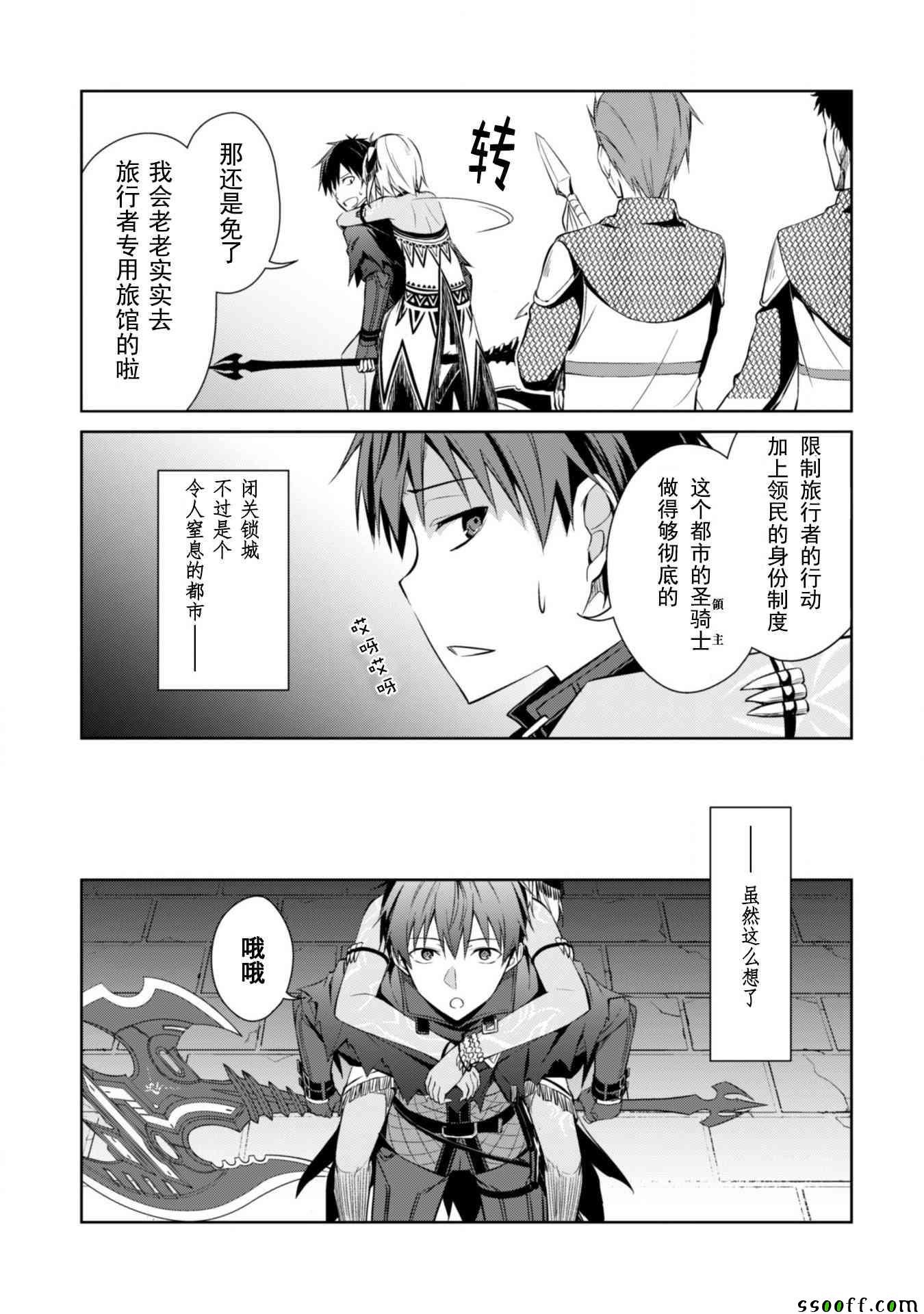 第14话