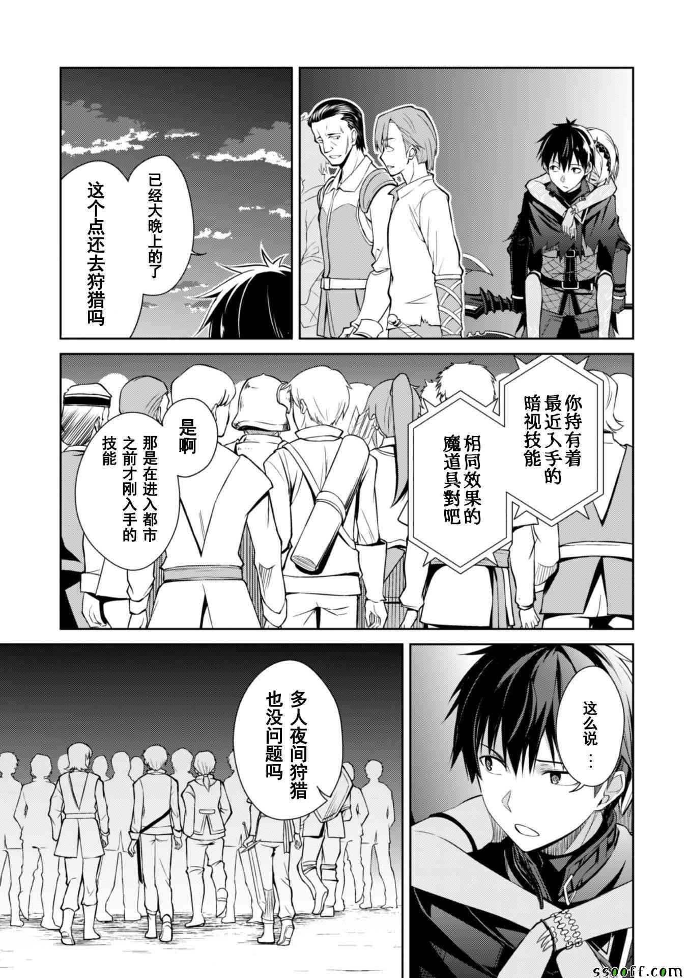 第14话