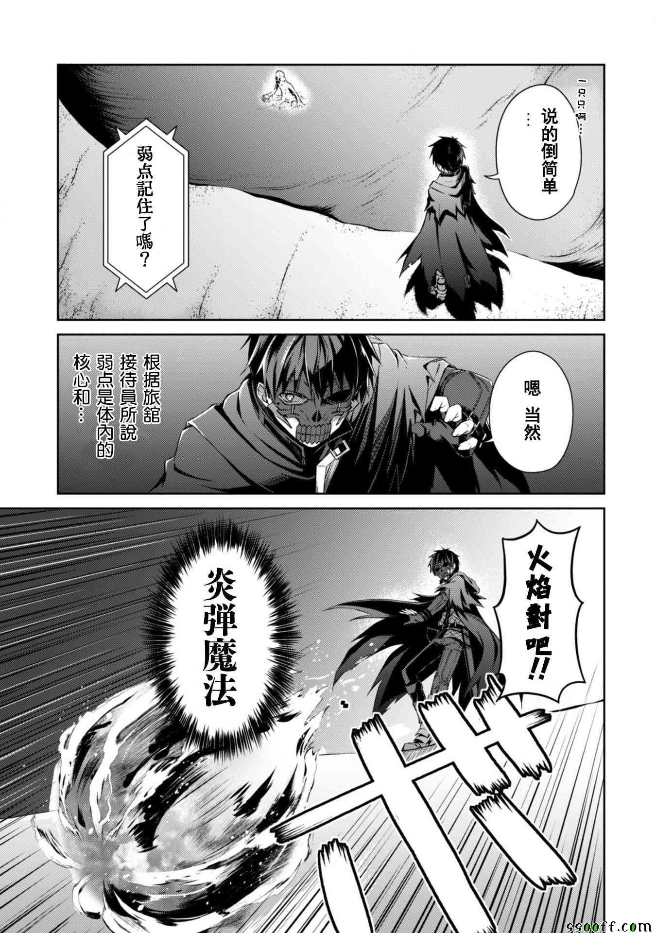 第14话