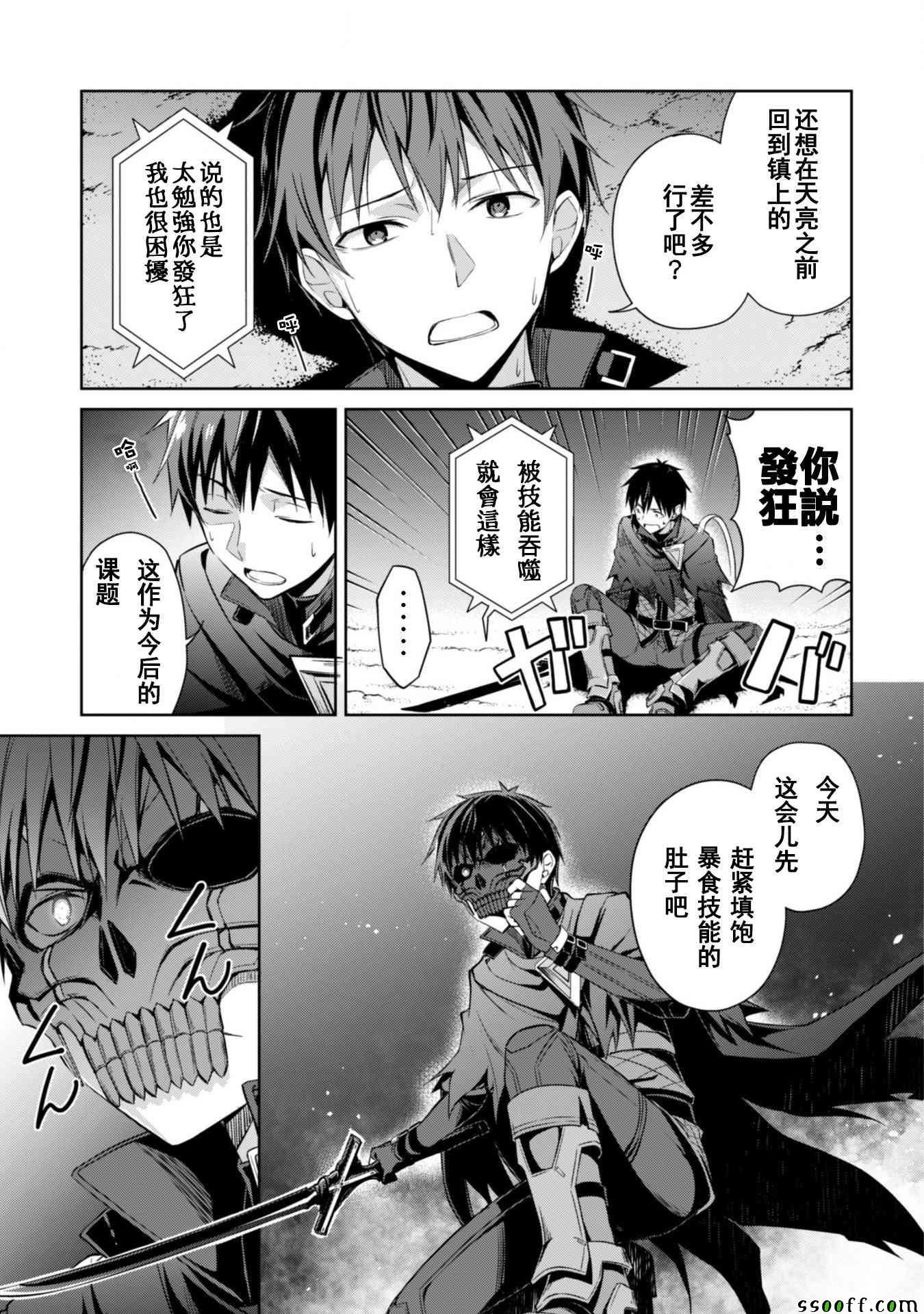 第14话