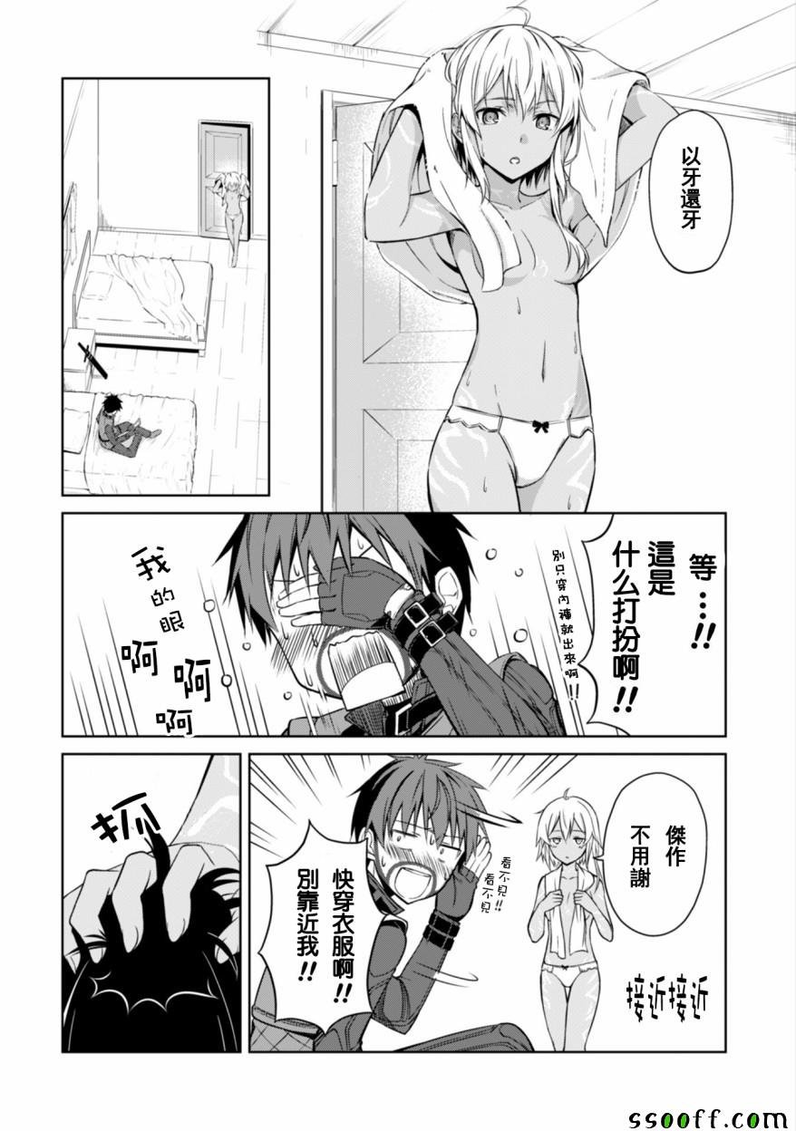 第15话