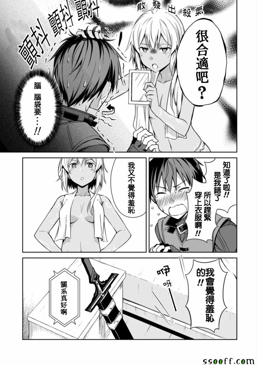第15话