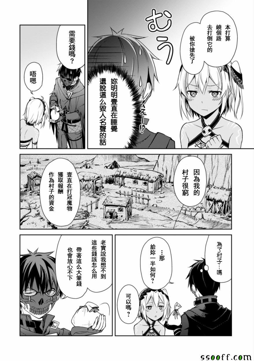 第15话