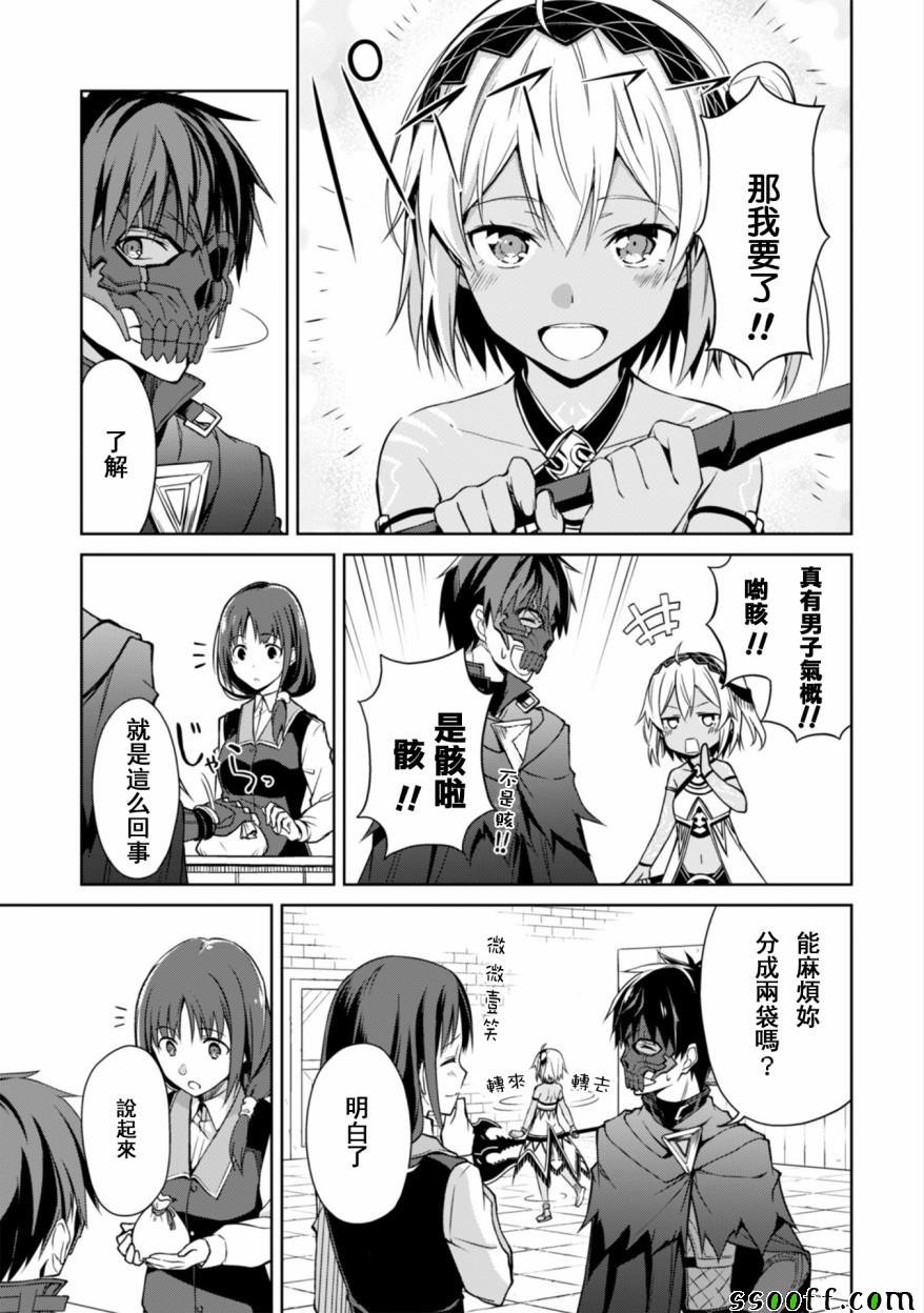 第15话