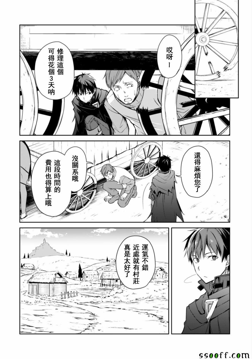 第15话