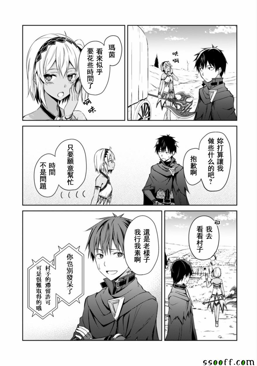 第15话