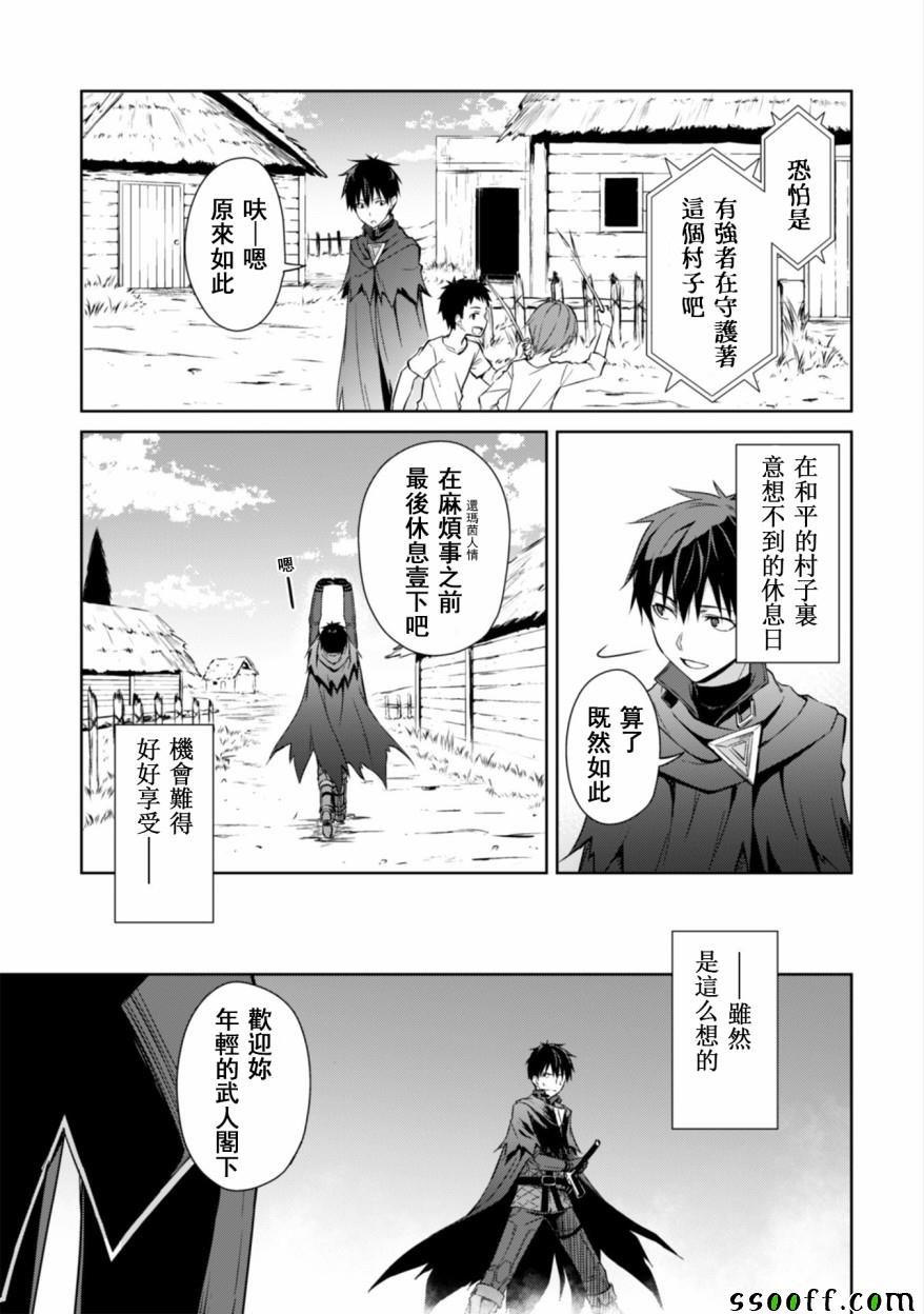 第15话