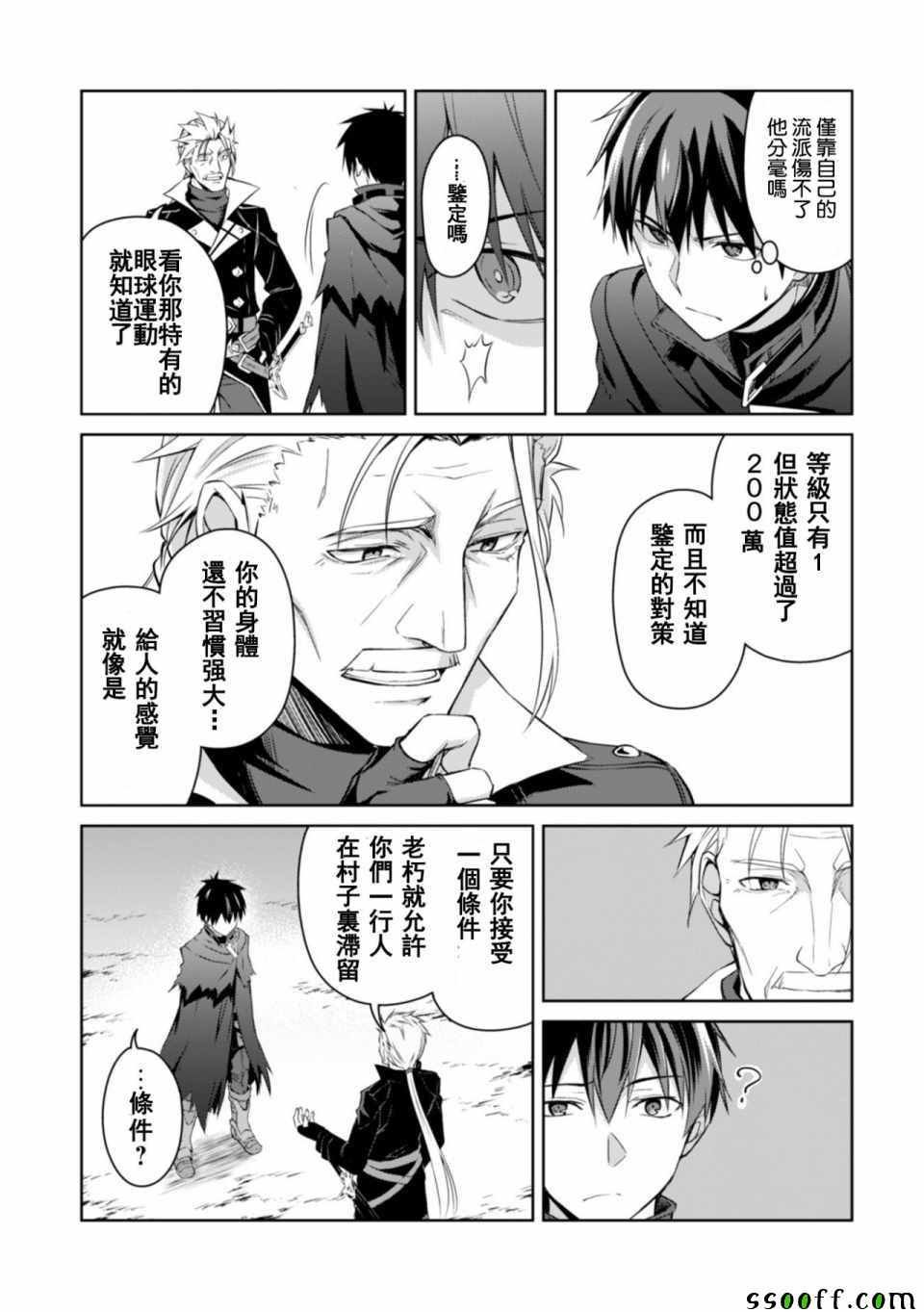 第16话