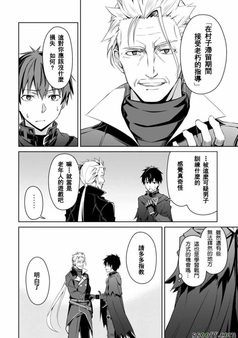第16话