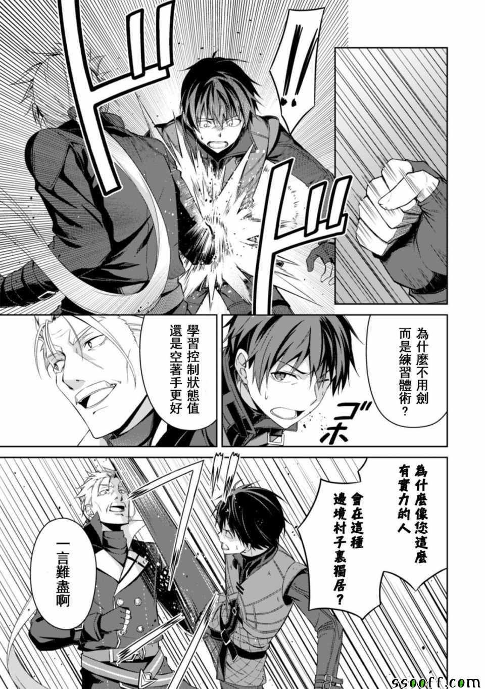 第16话
