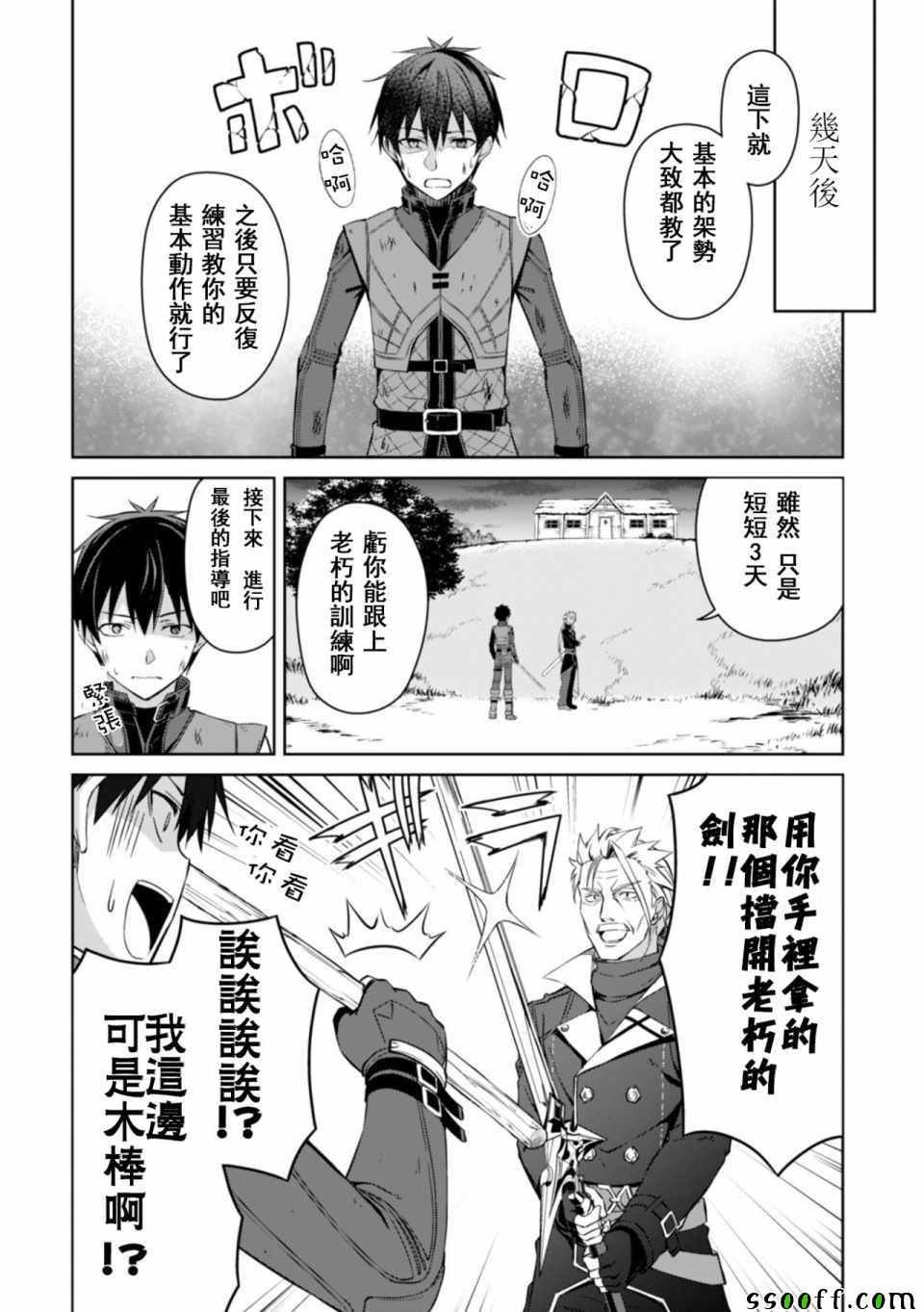 第16话