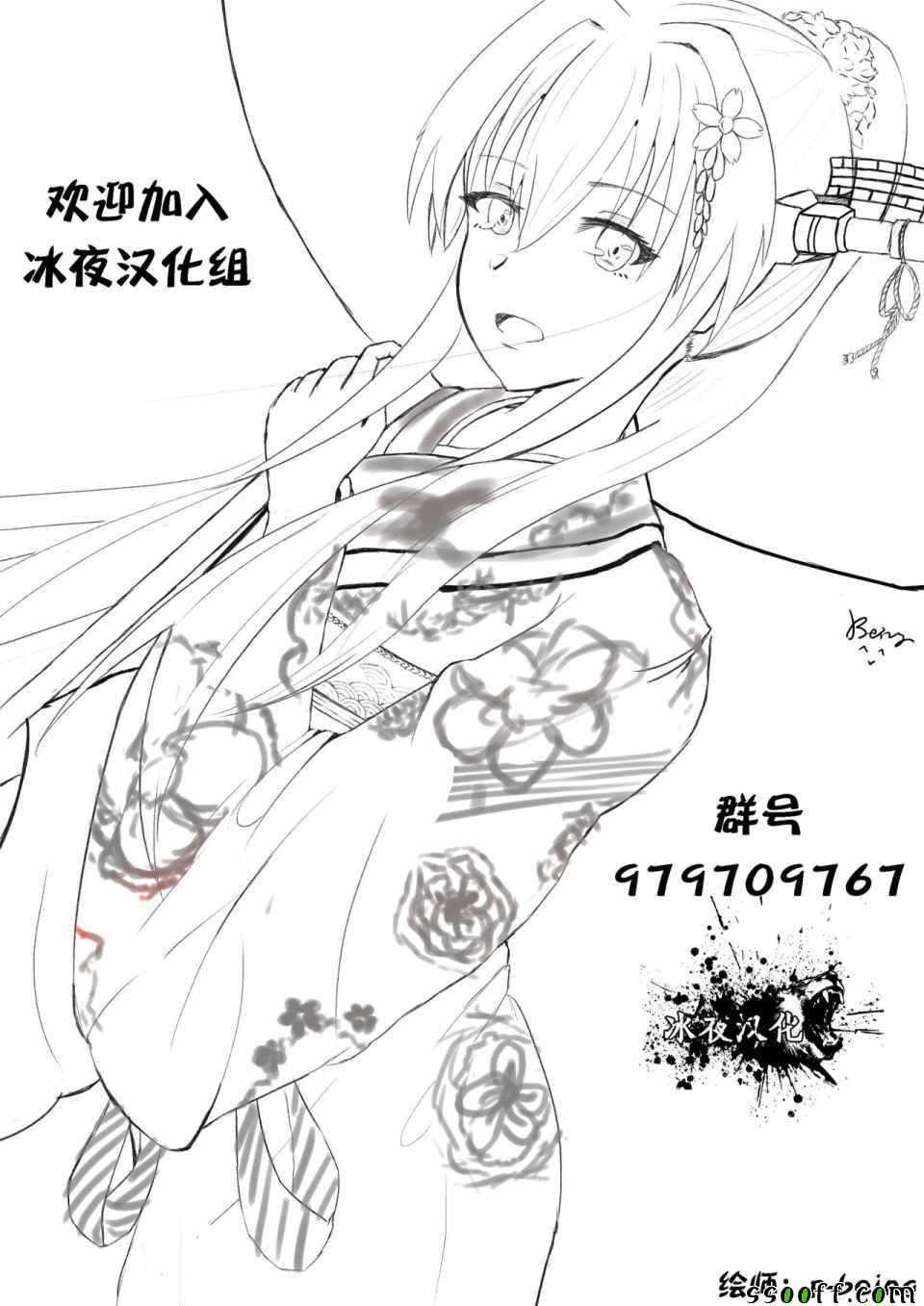 第16话