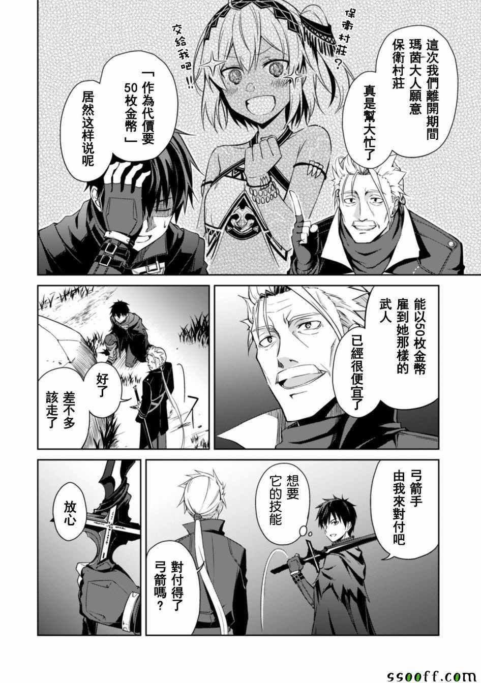 第17话