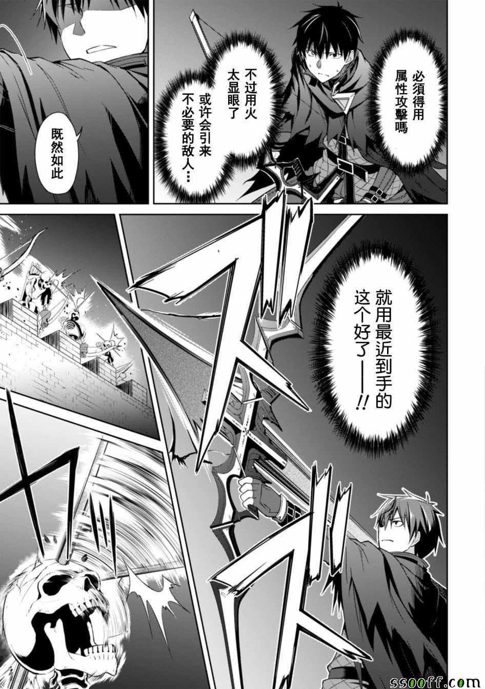 第17话