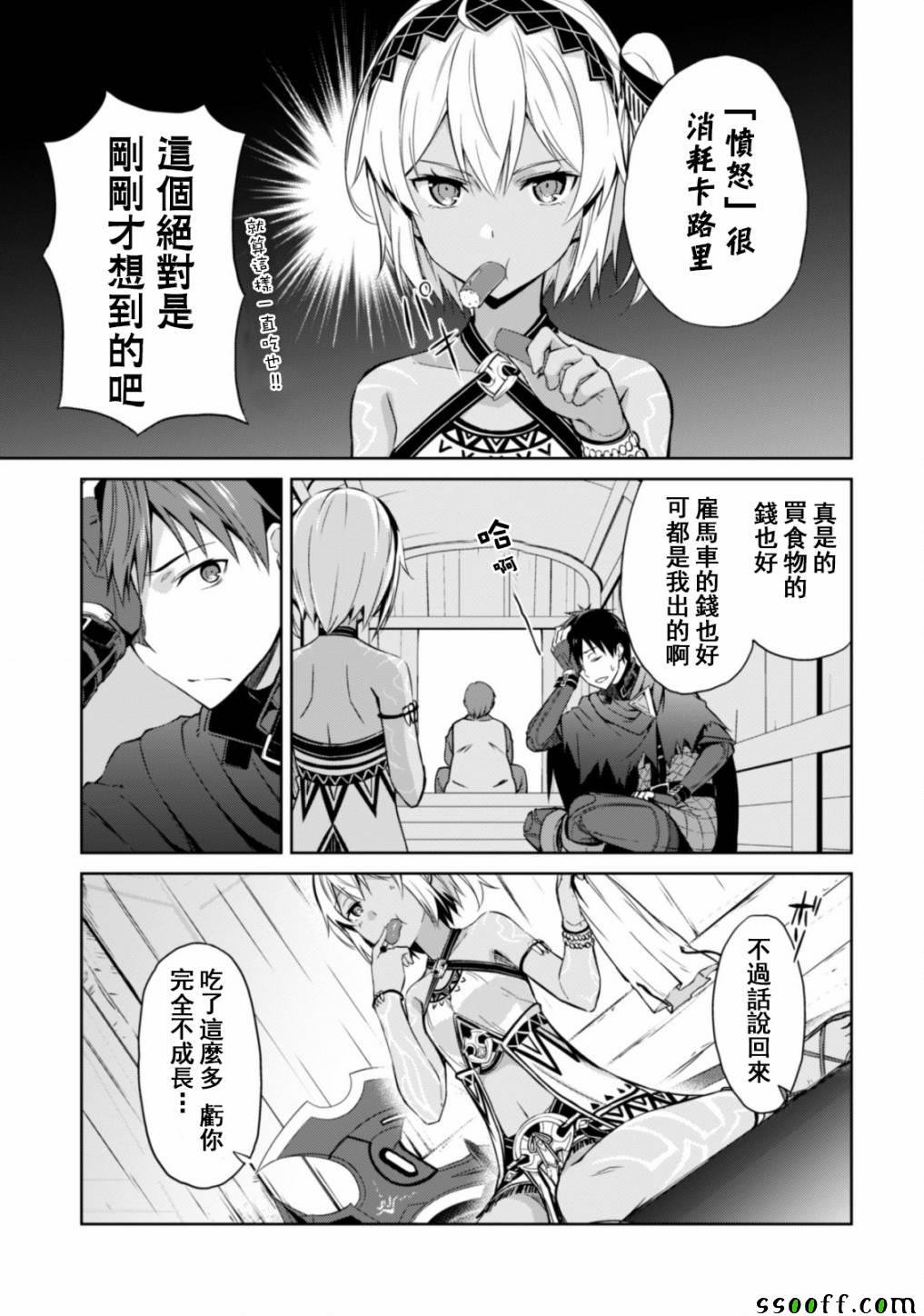 第5话