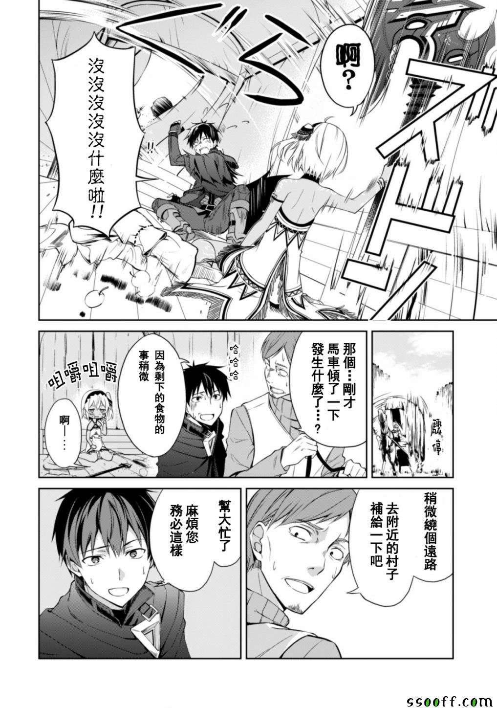 第5话