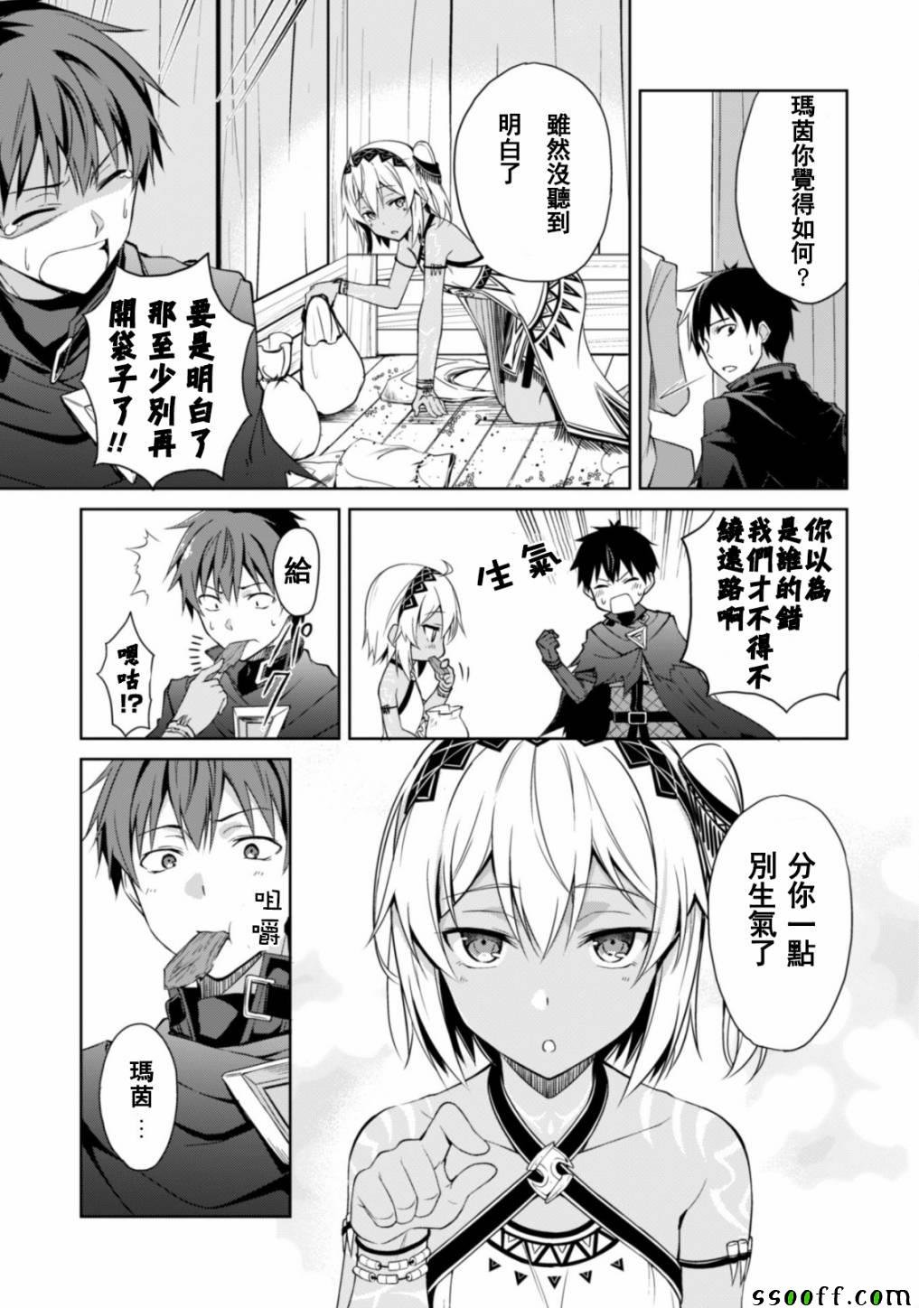 第5话