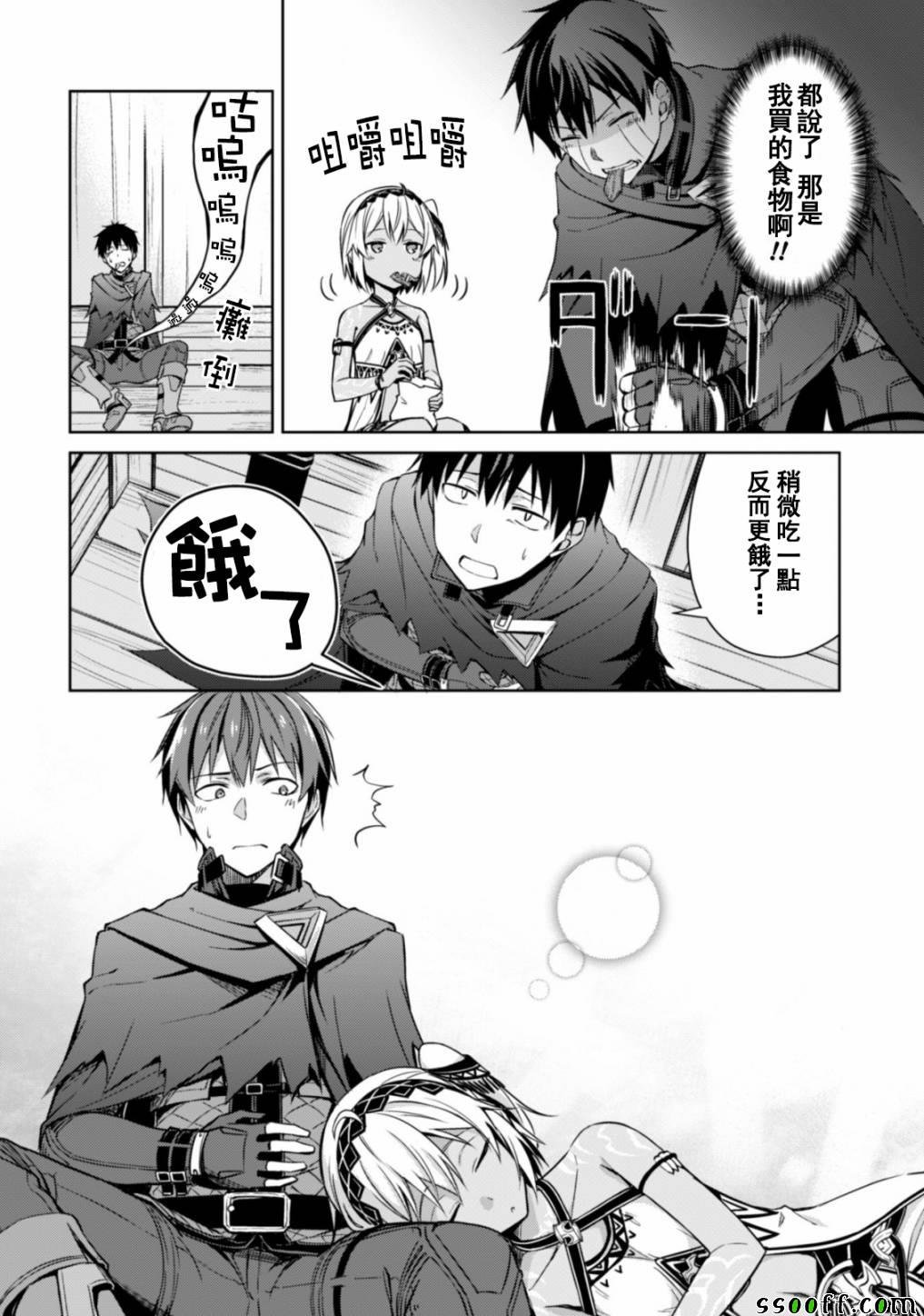 第5话