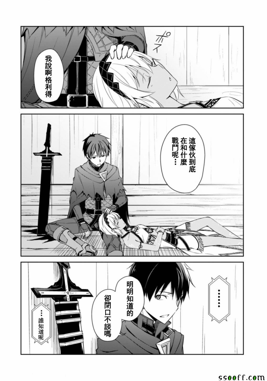 第5话