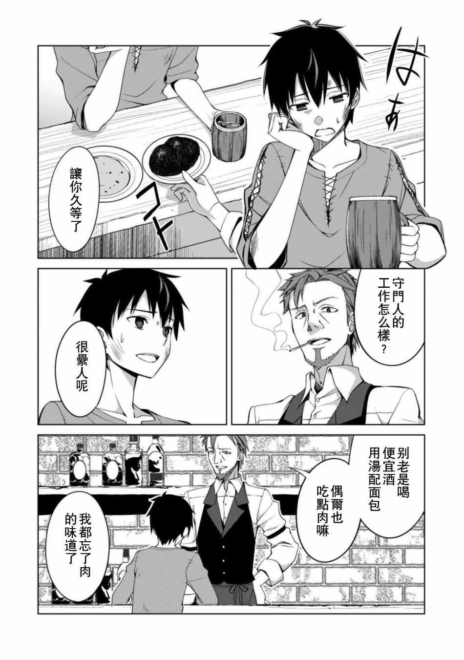 第1话