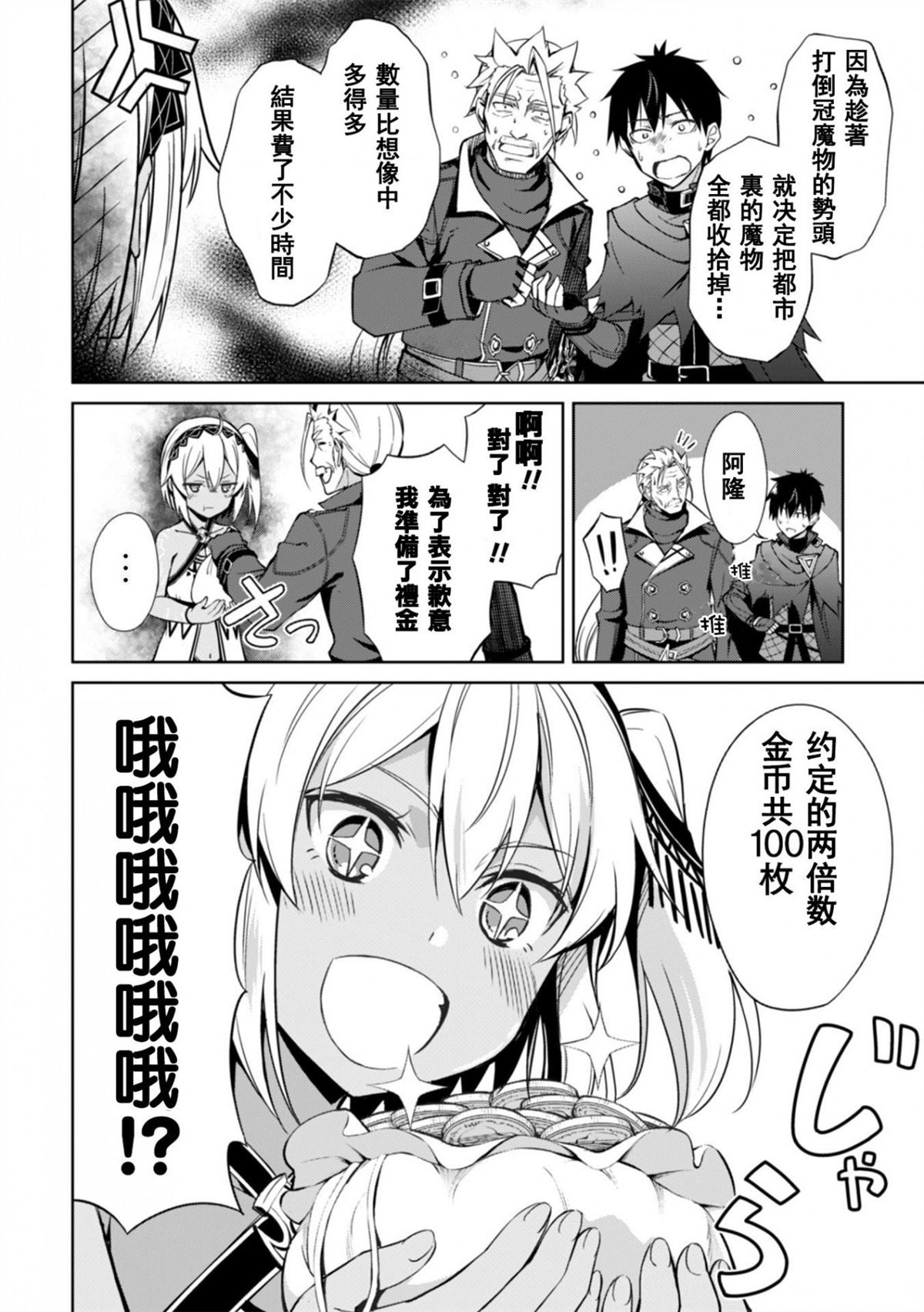 第19话