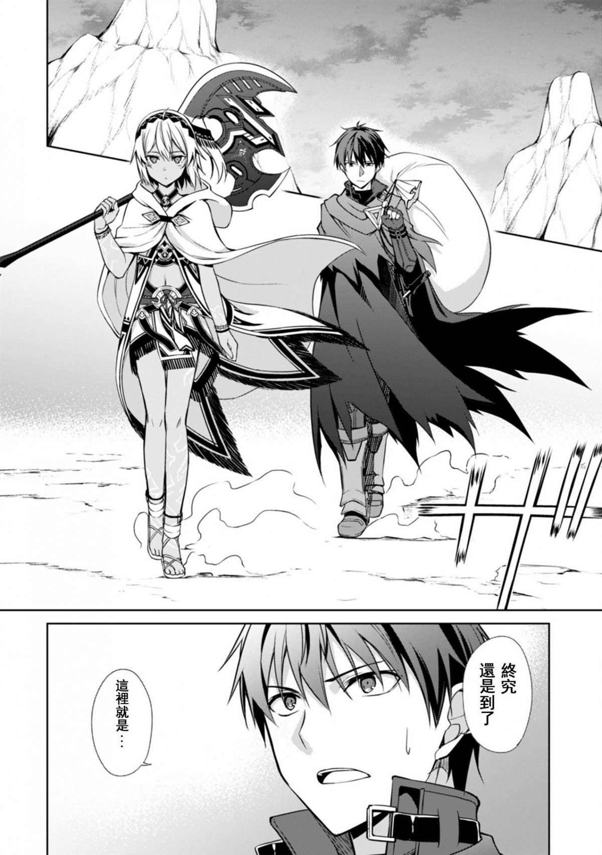 第19话