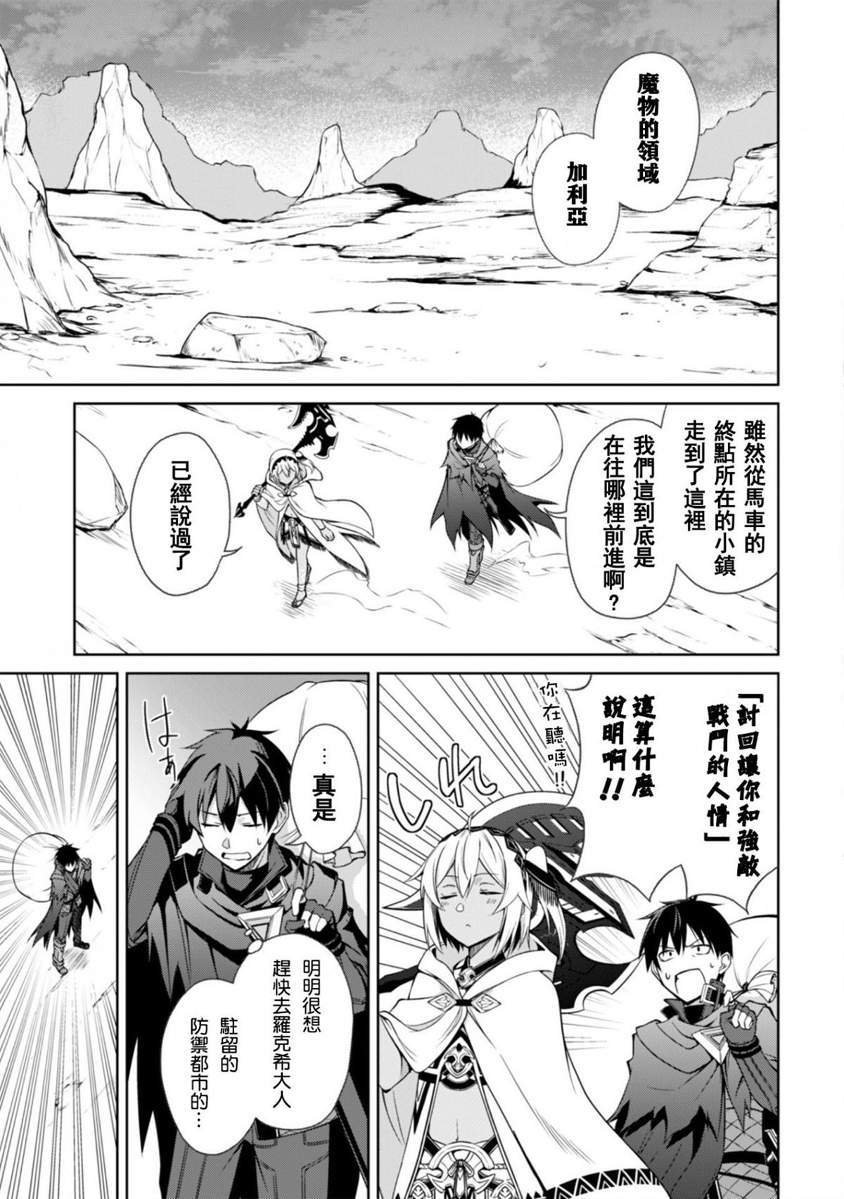 第19话