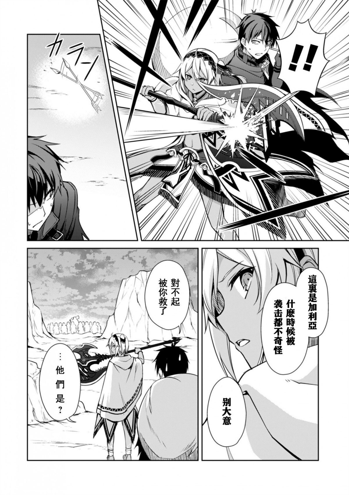 第19话