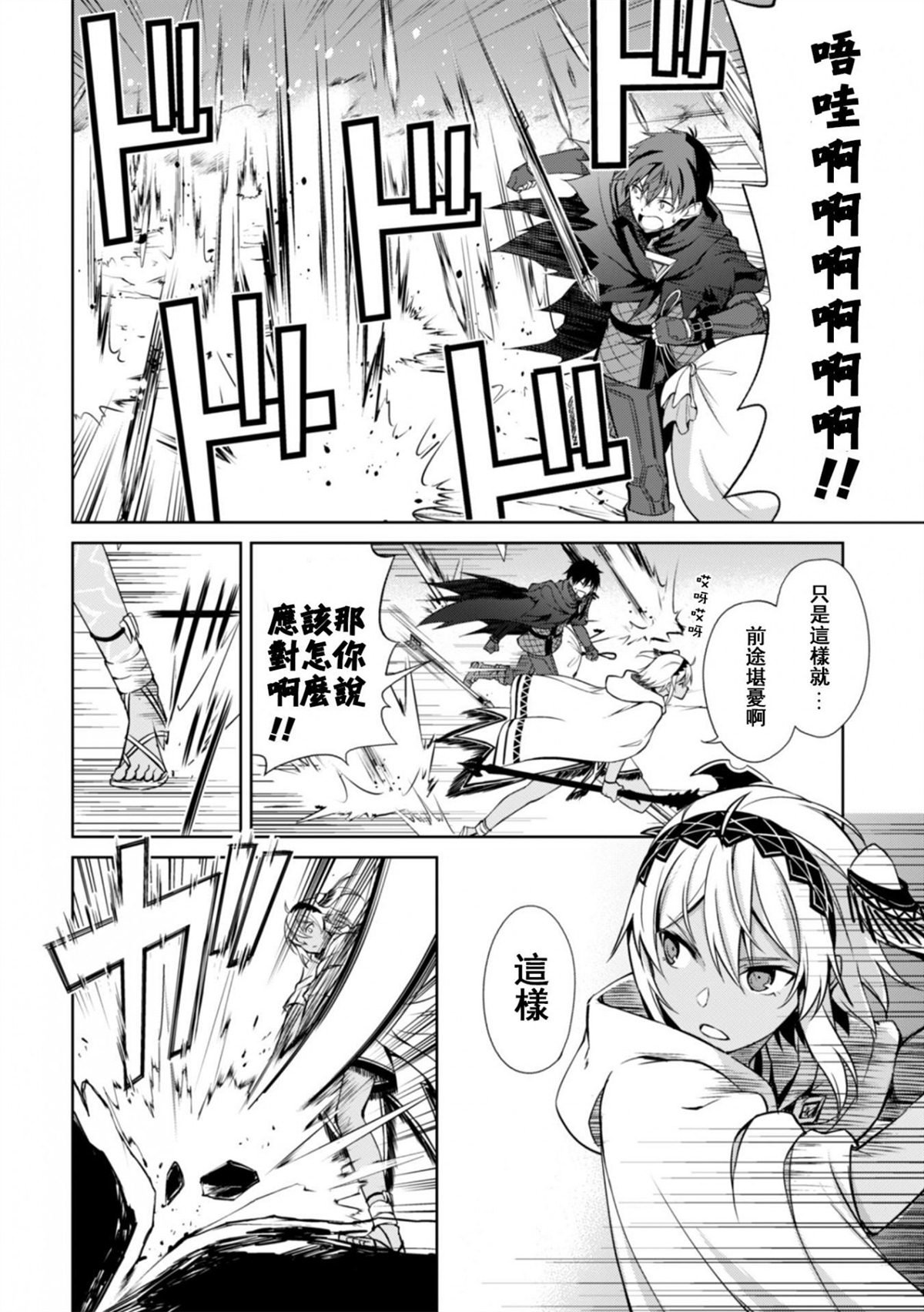 第19话