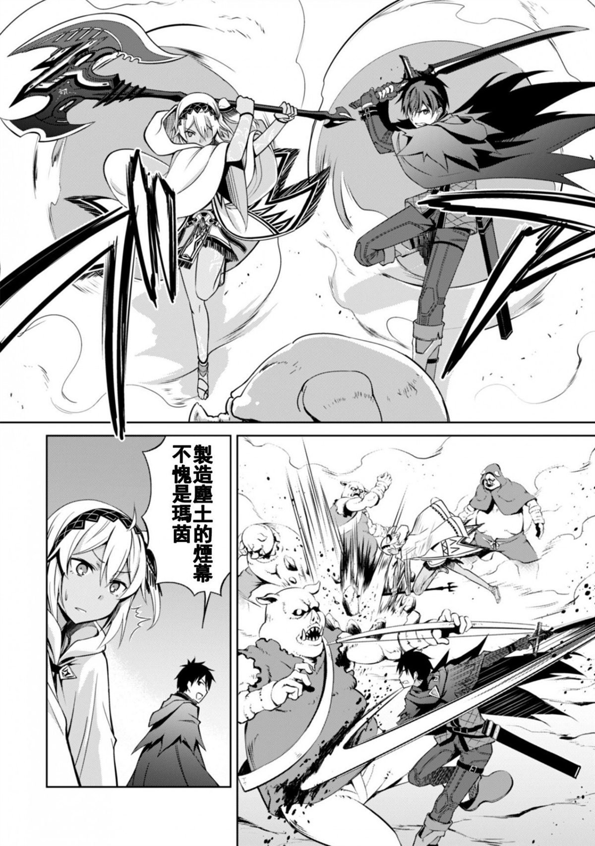 第19话
