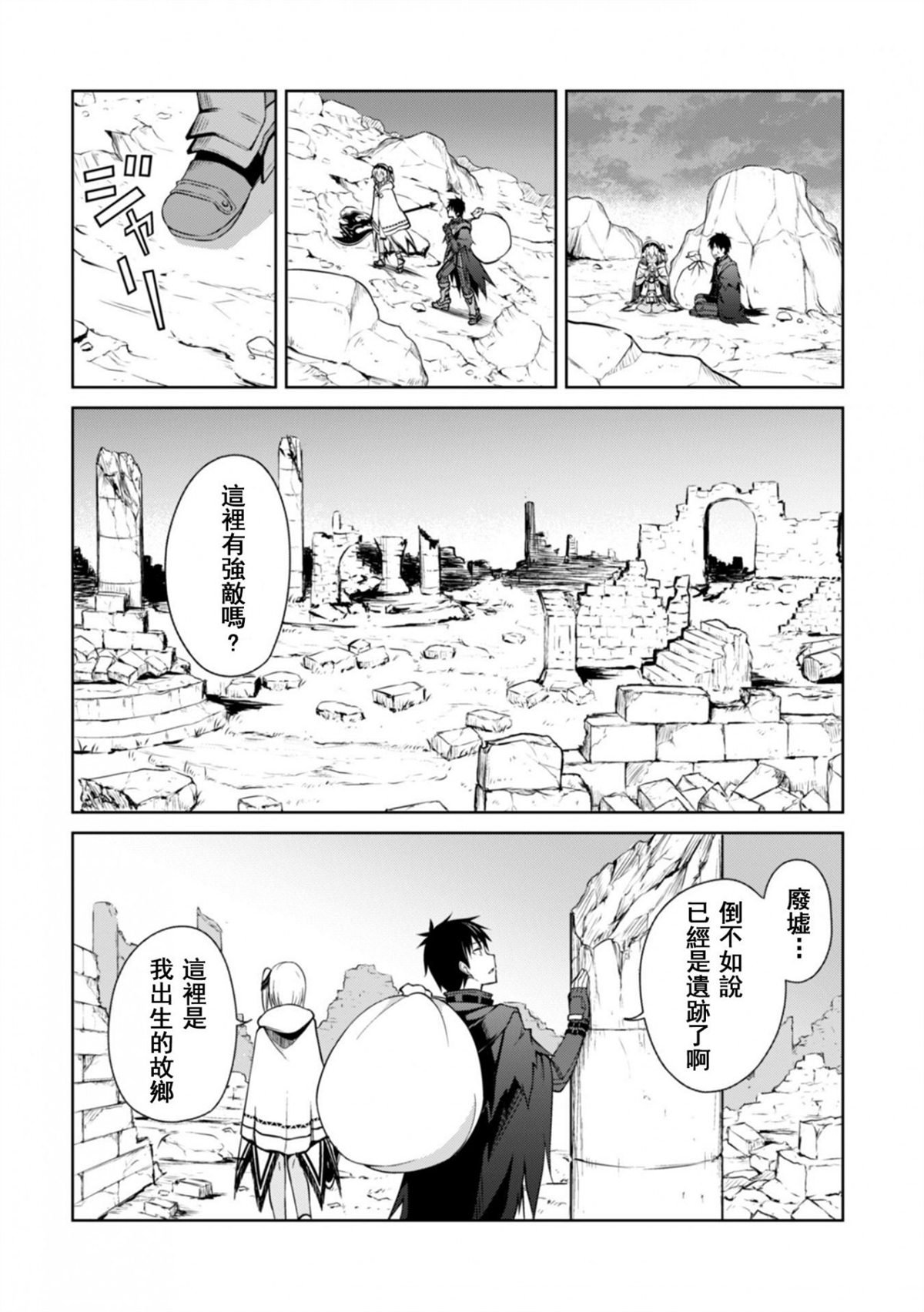 第19话