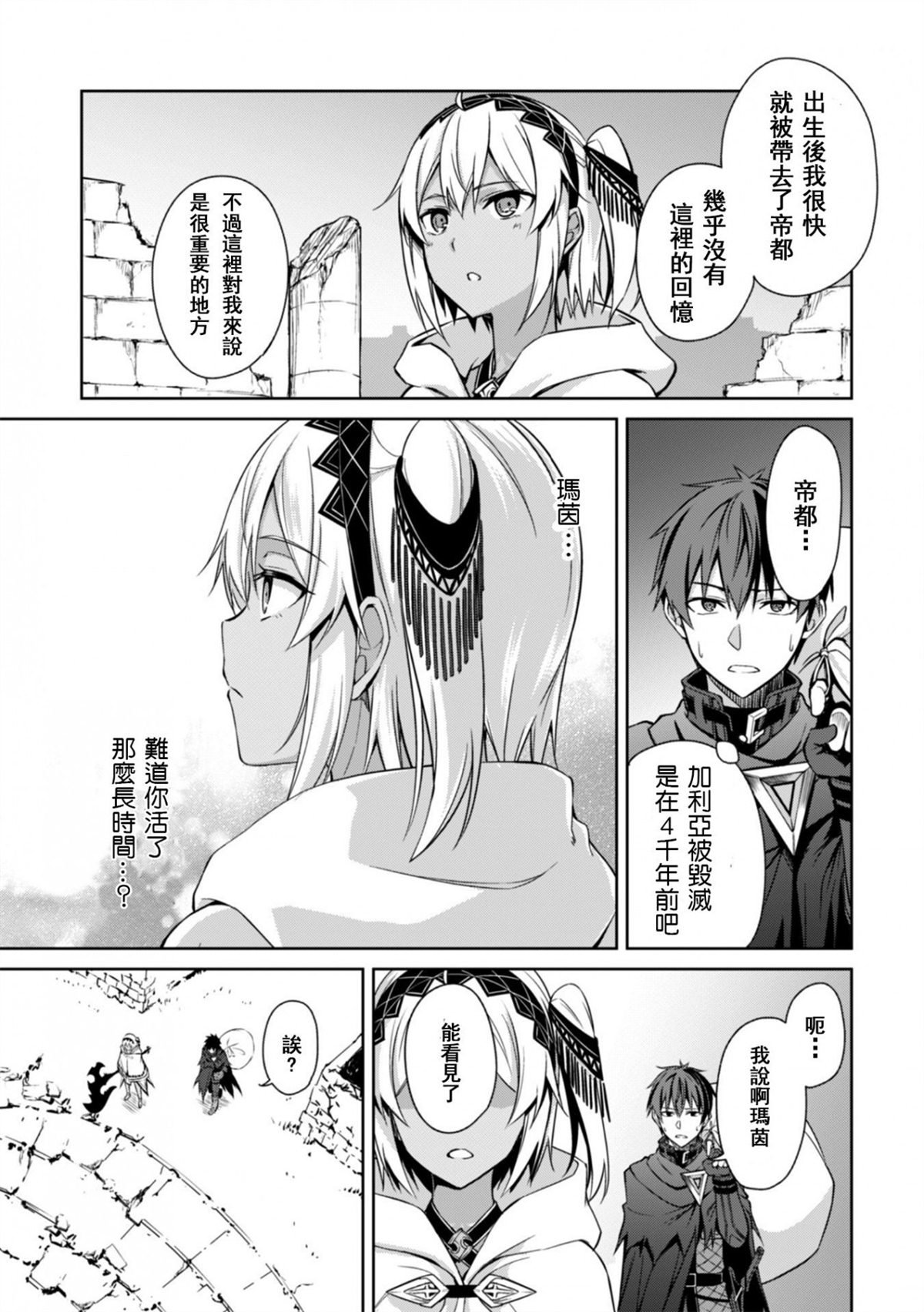 第19话