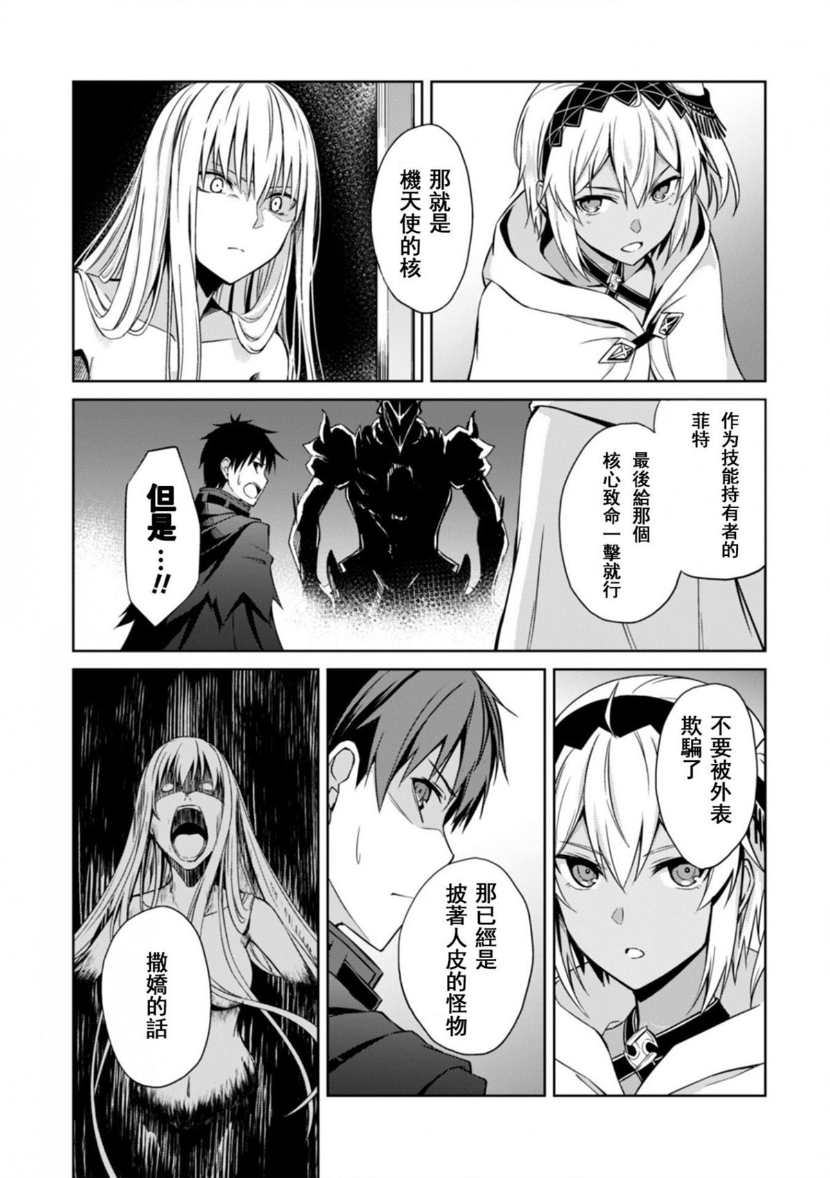 第19话