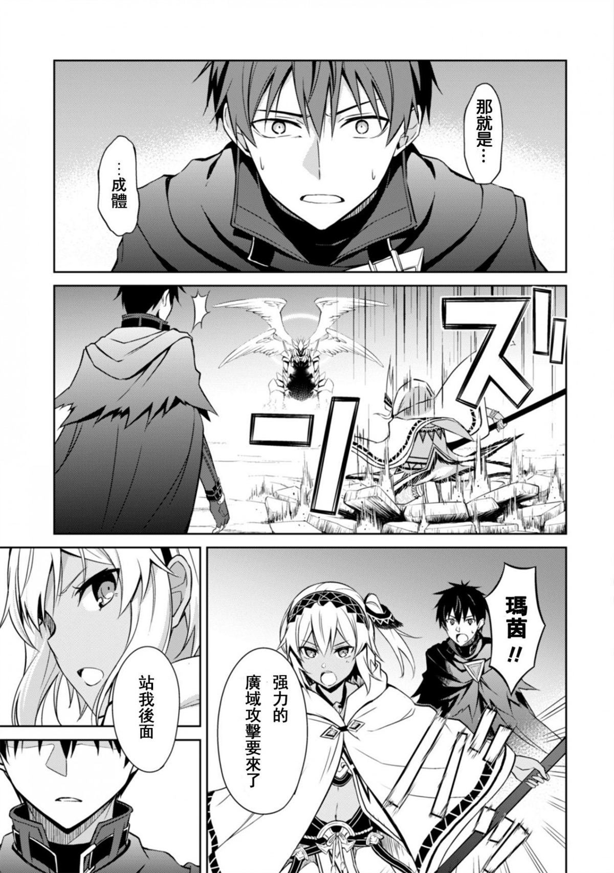 第20话