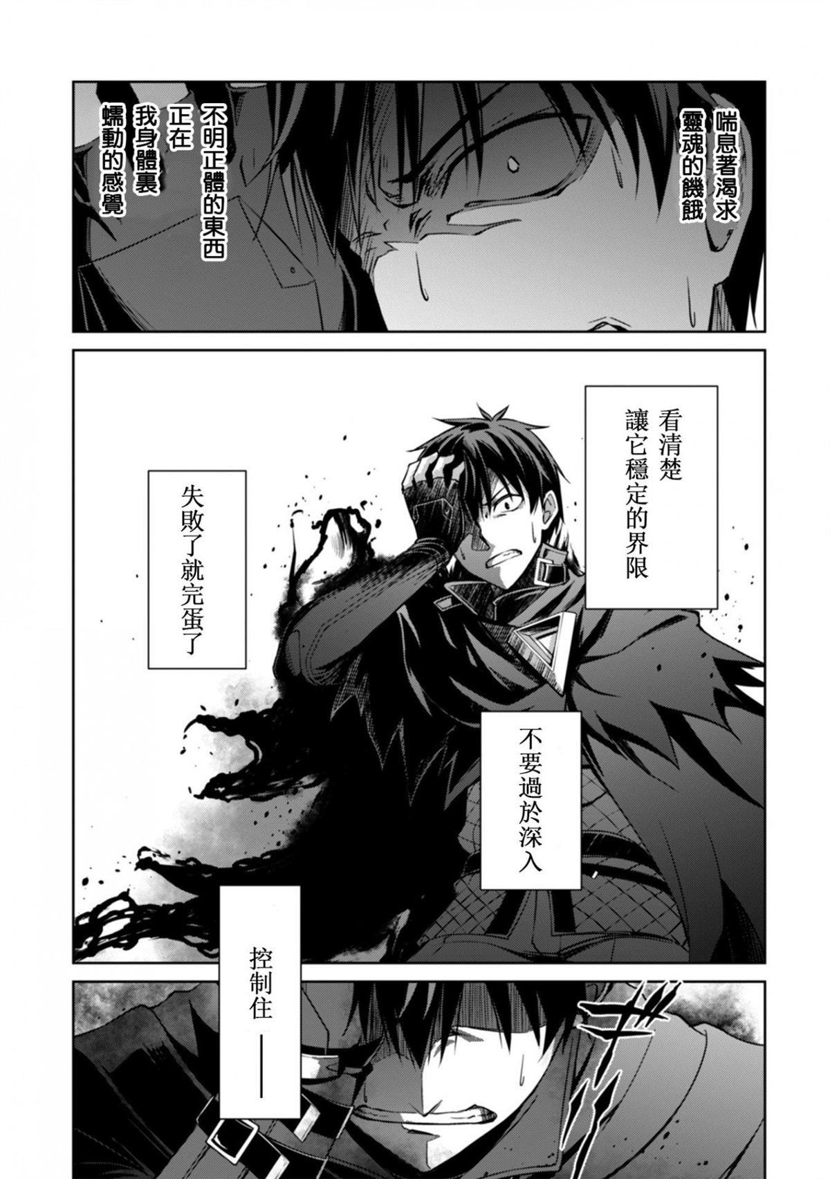 第20话