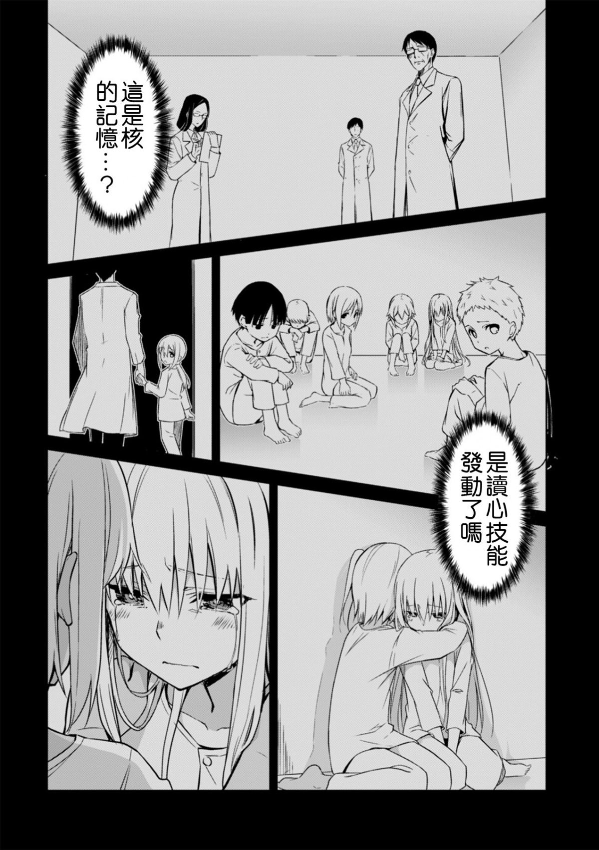 第21话