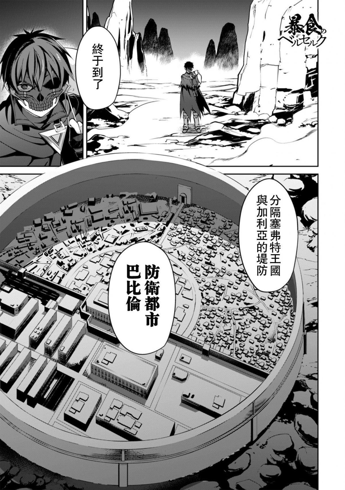 第22话
