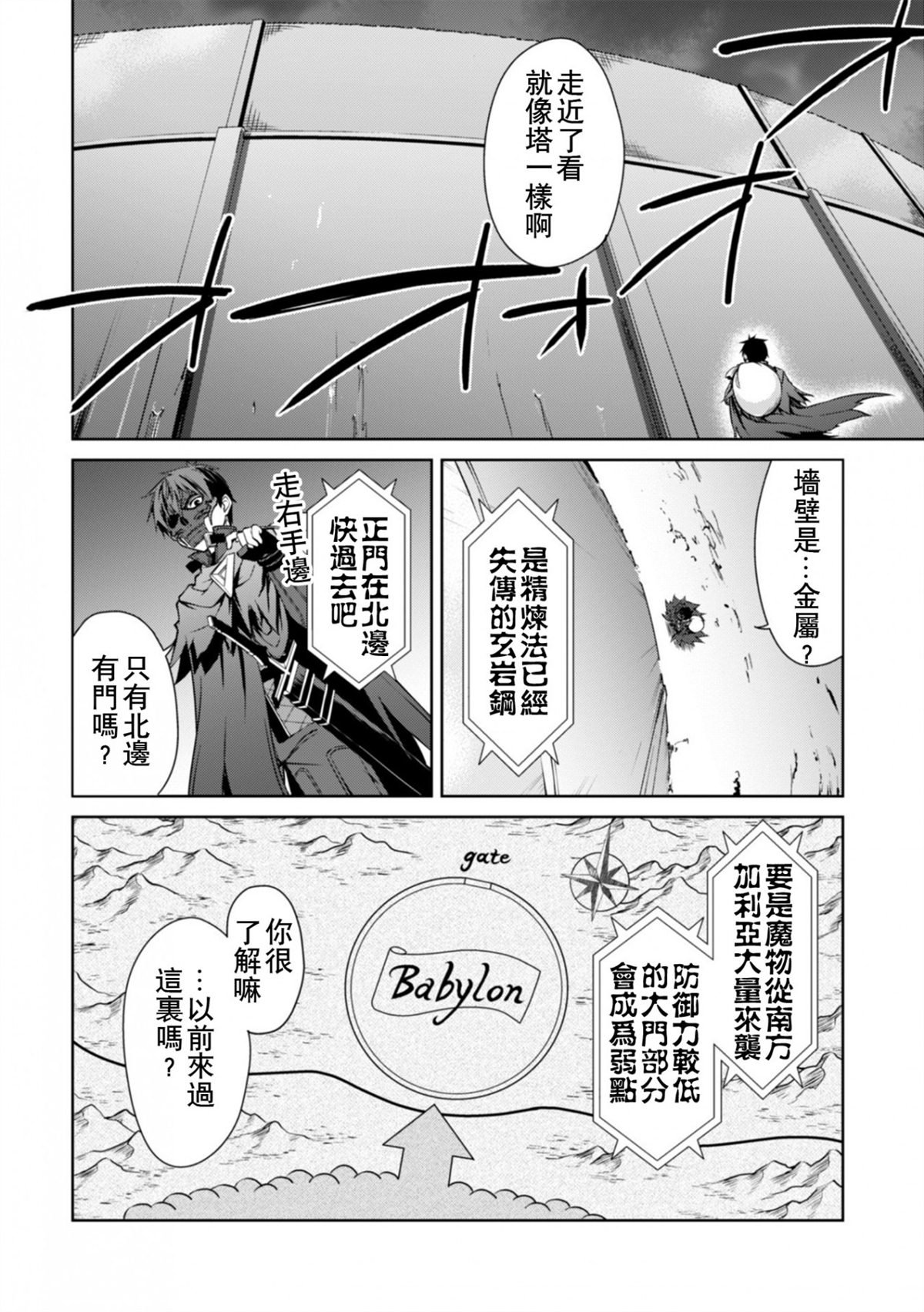 第22话