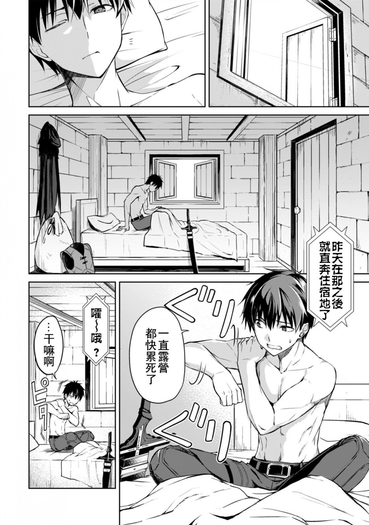 第22话