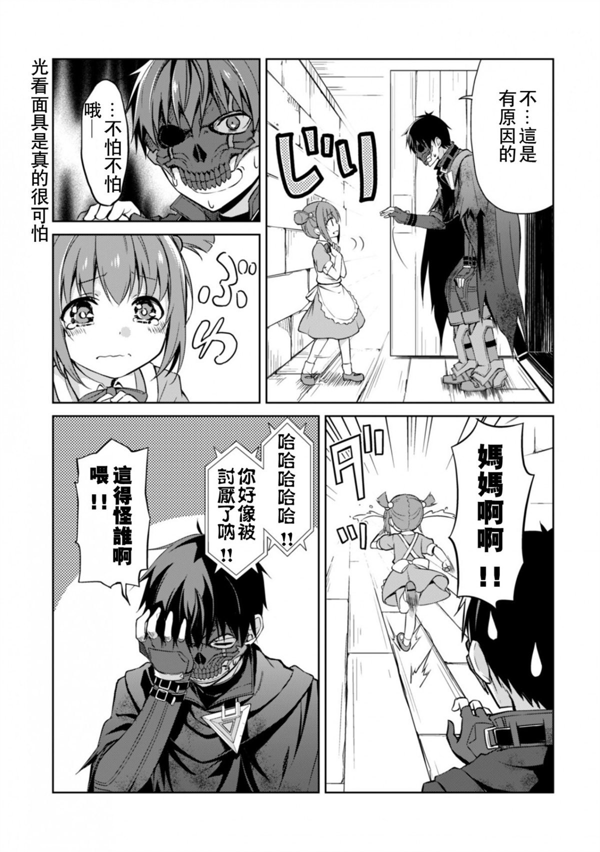 第22话