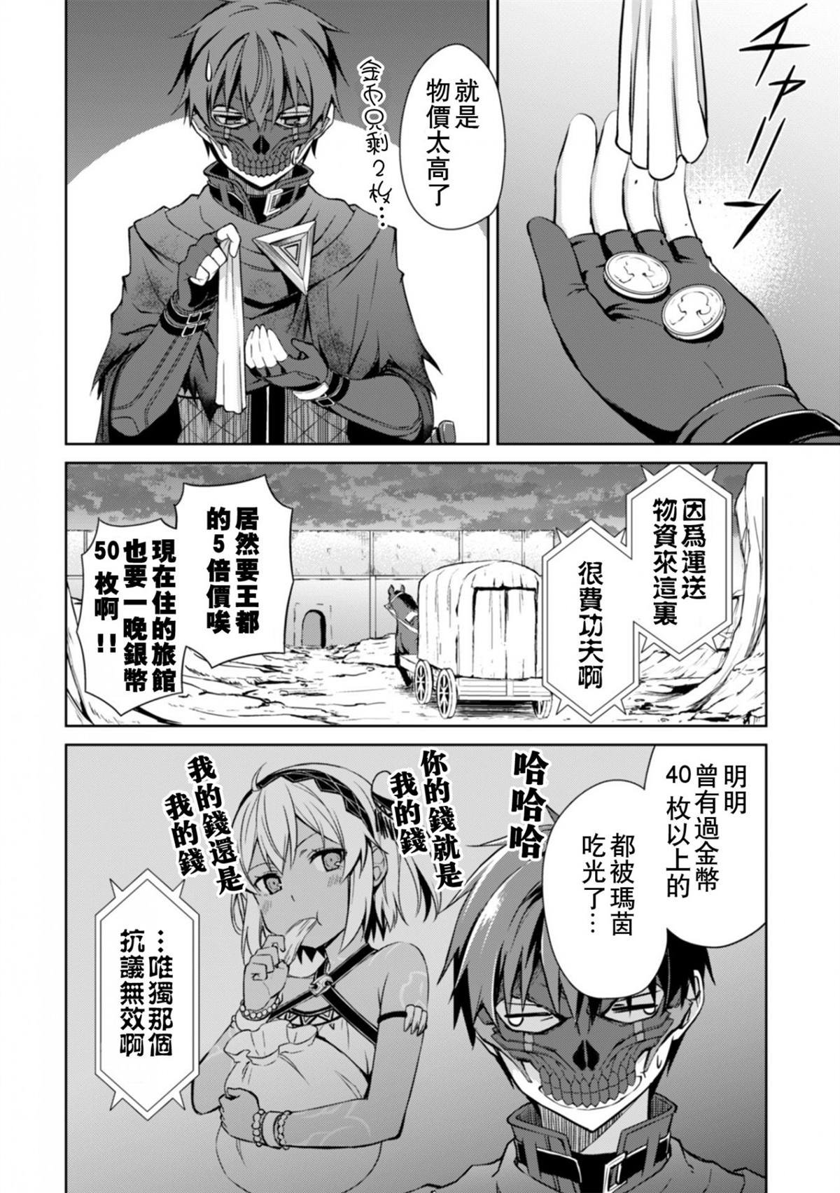 第22话
