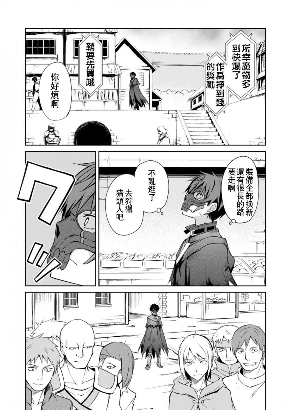 第22话
