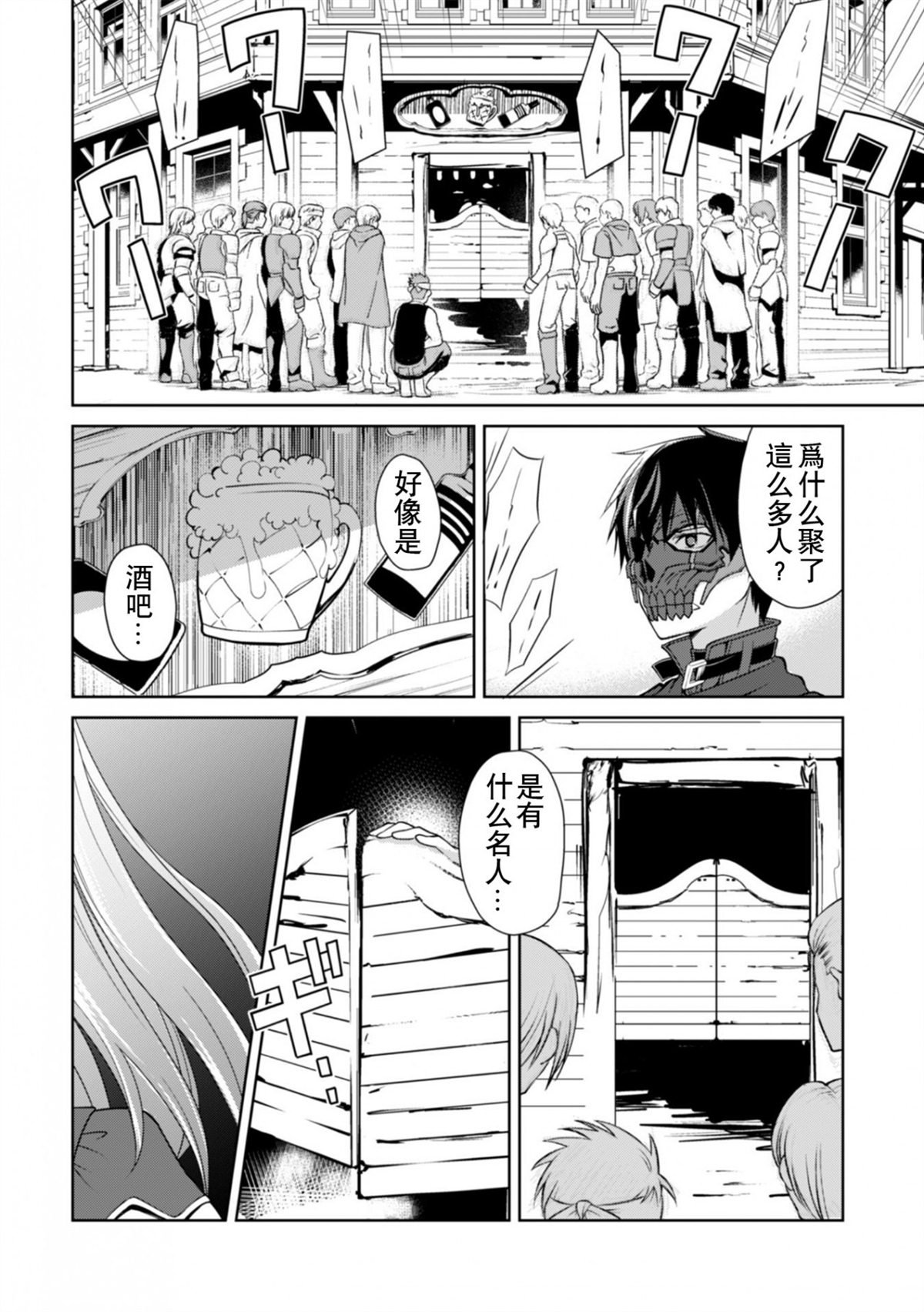 第22话