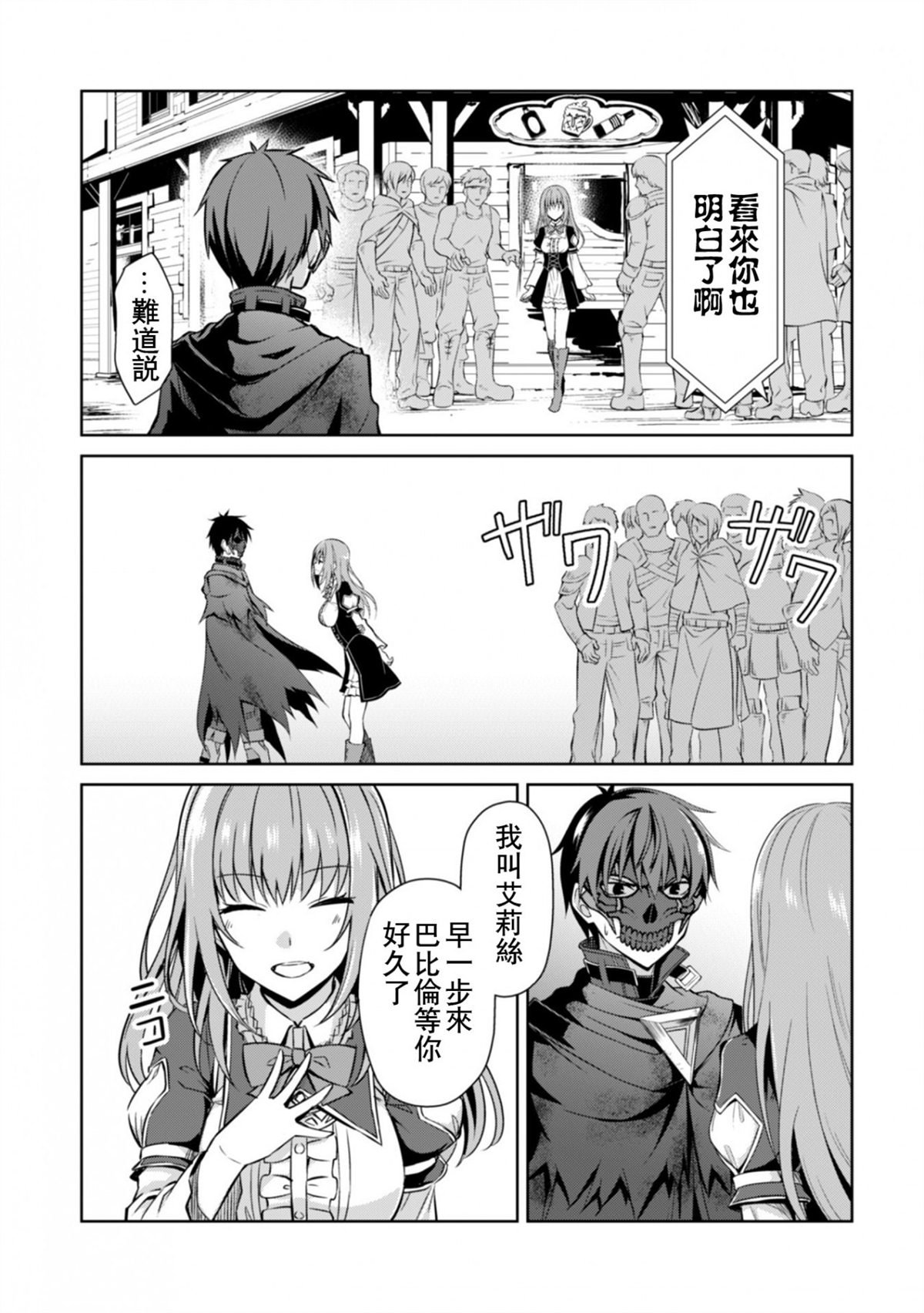 第22话
