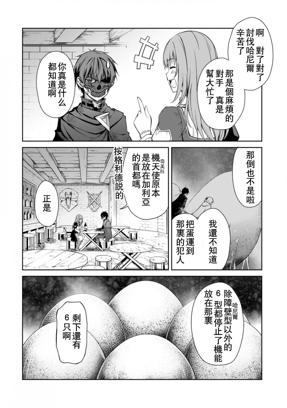 第22话
