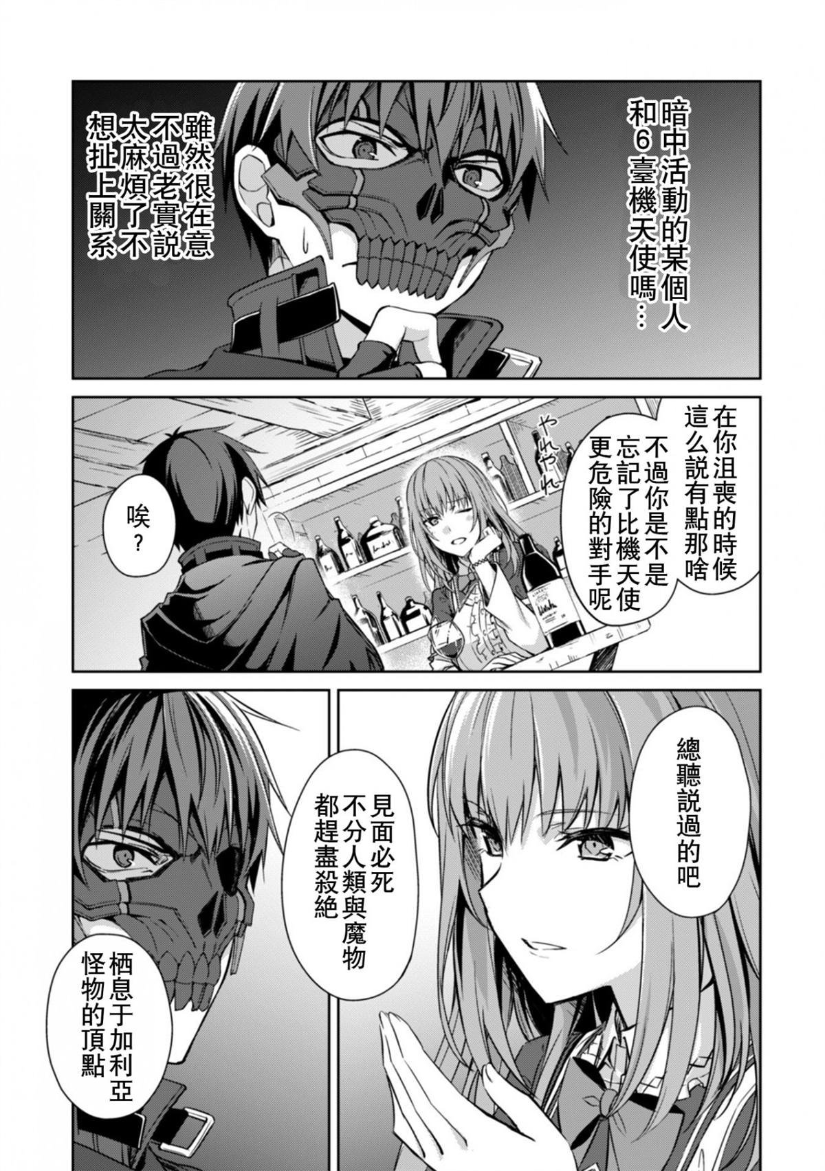 第22话